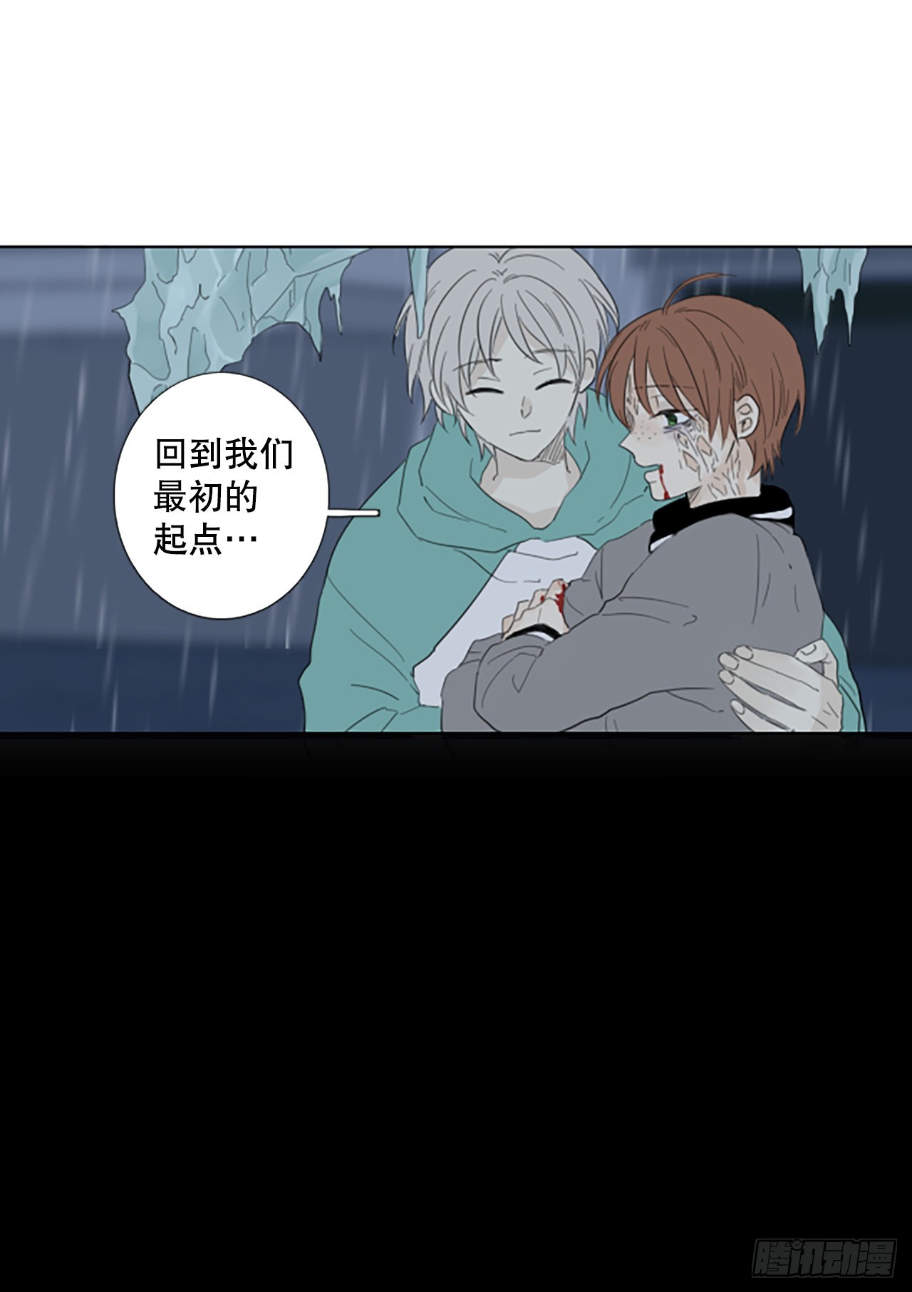 85.第四块拼图（2）(1/2)-第89话