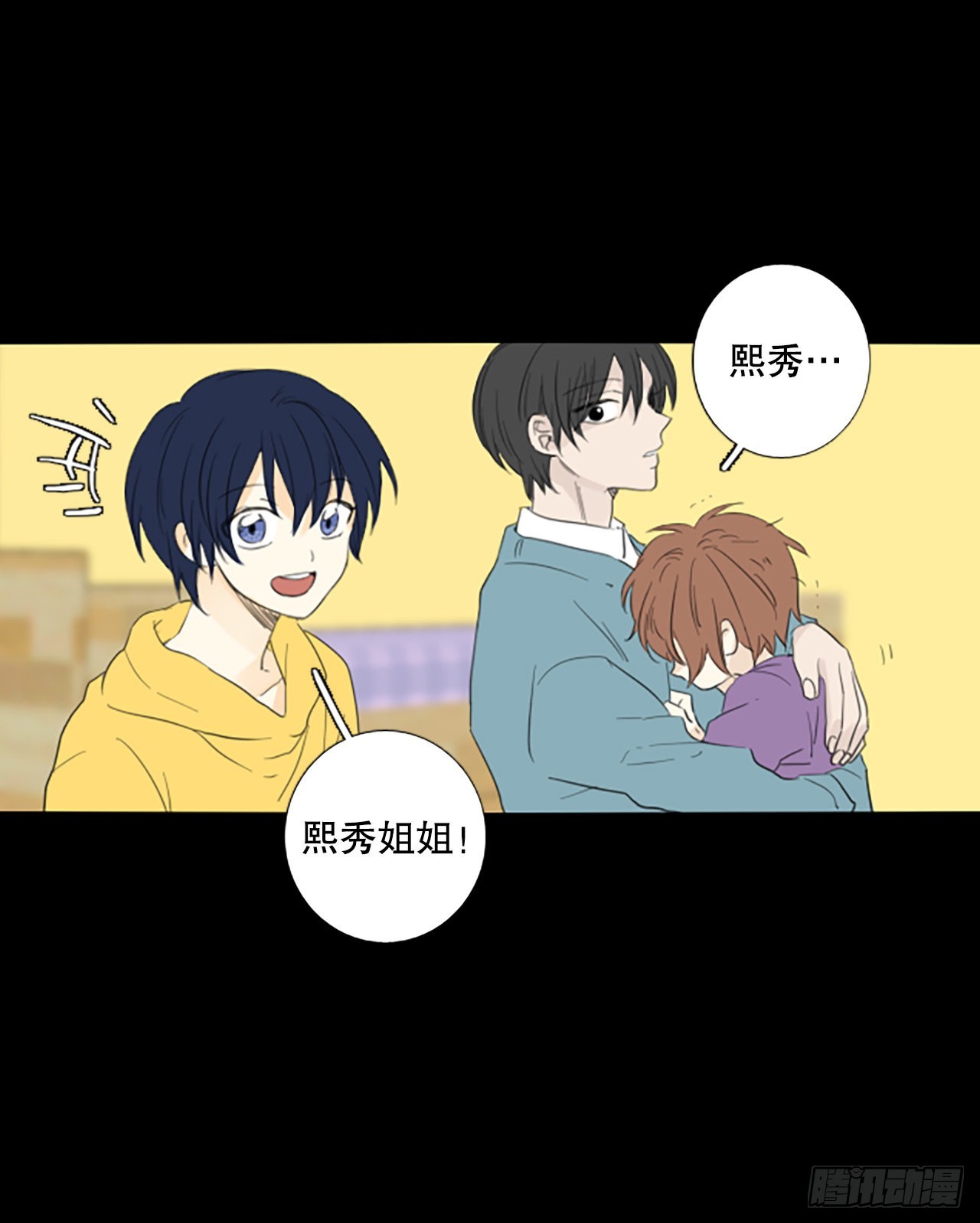 85.第四块拼图（2）(1/2)-第89话