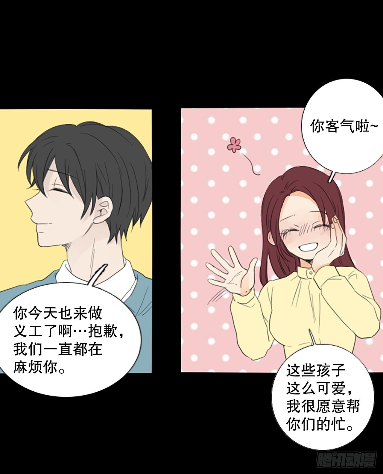 85.第四块拼图（2）(1/2)-第89话