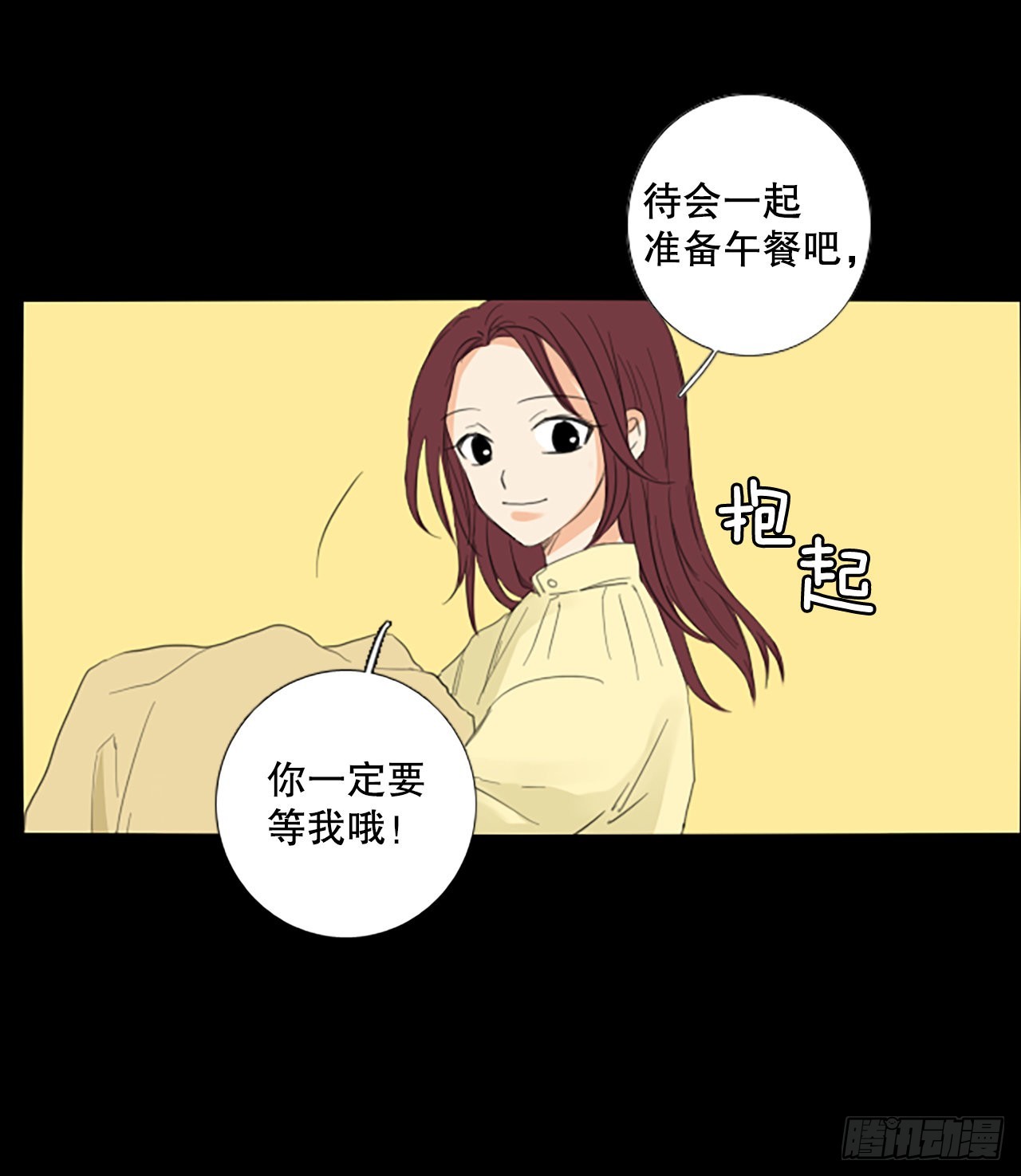 85.第四块拼图（2）(1/2)-第89话