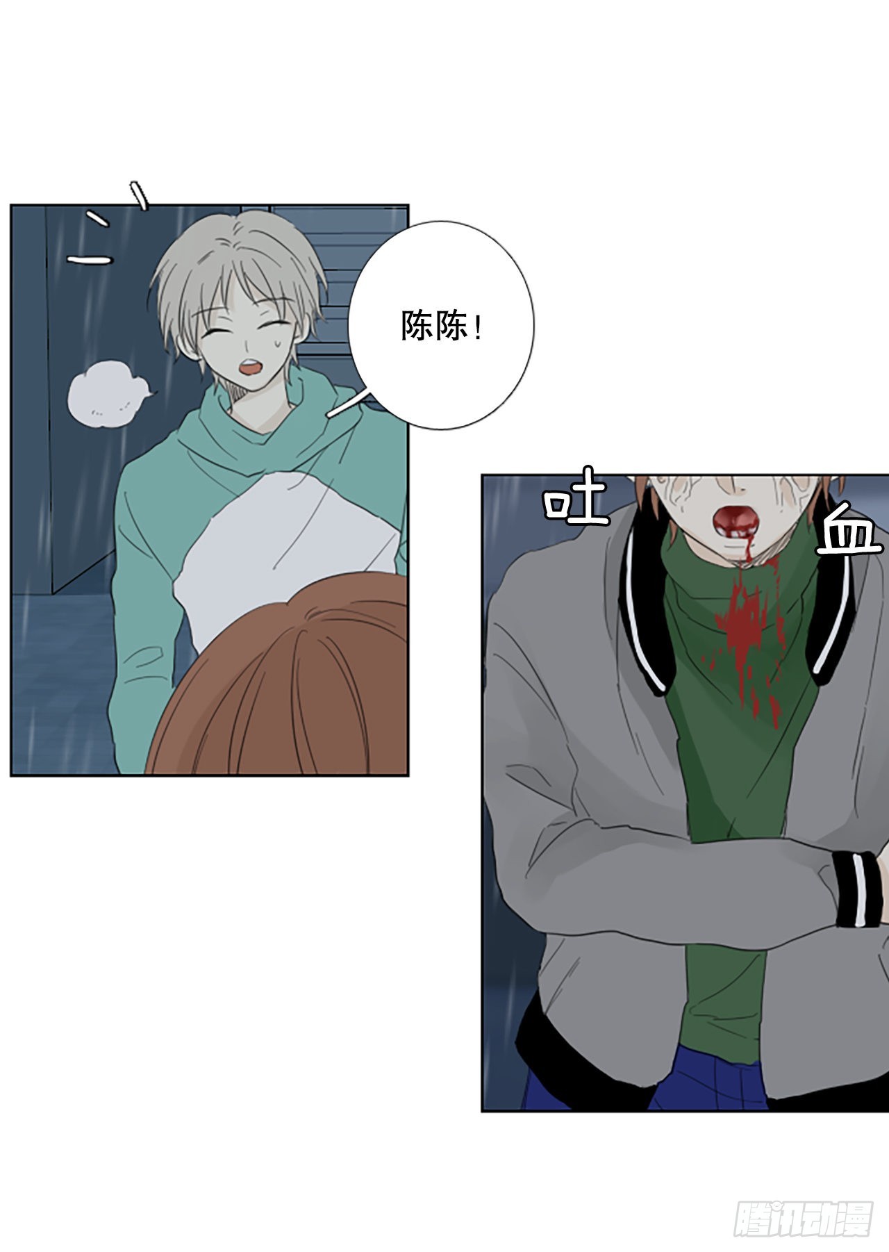 85.第四块拼图（2）(1/2)-第89话