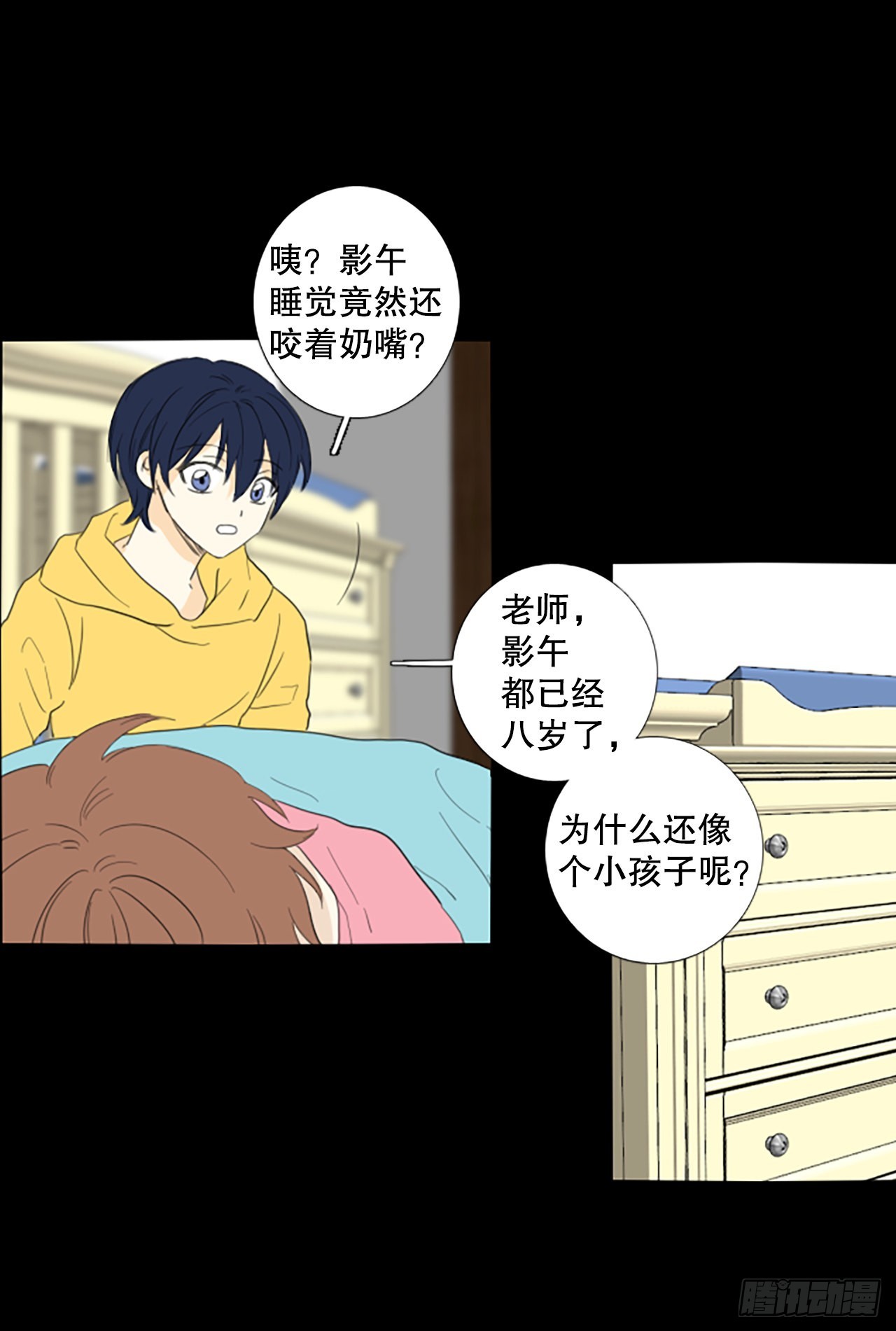 85.第四块拼图（2）(1/2)-第89话