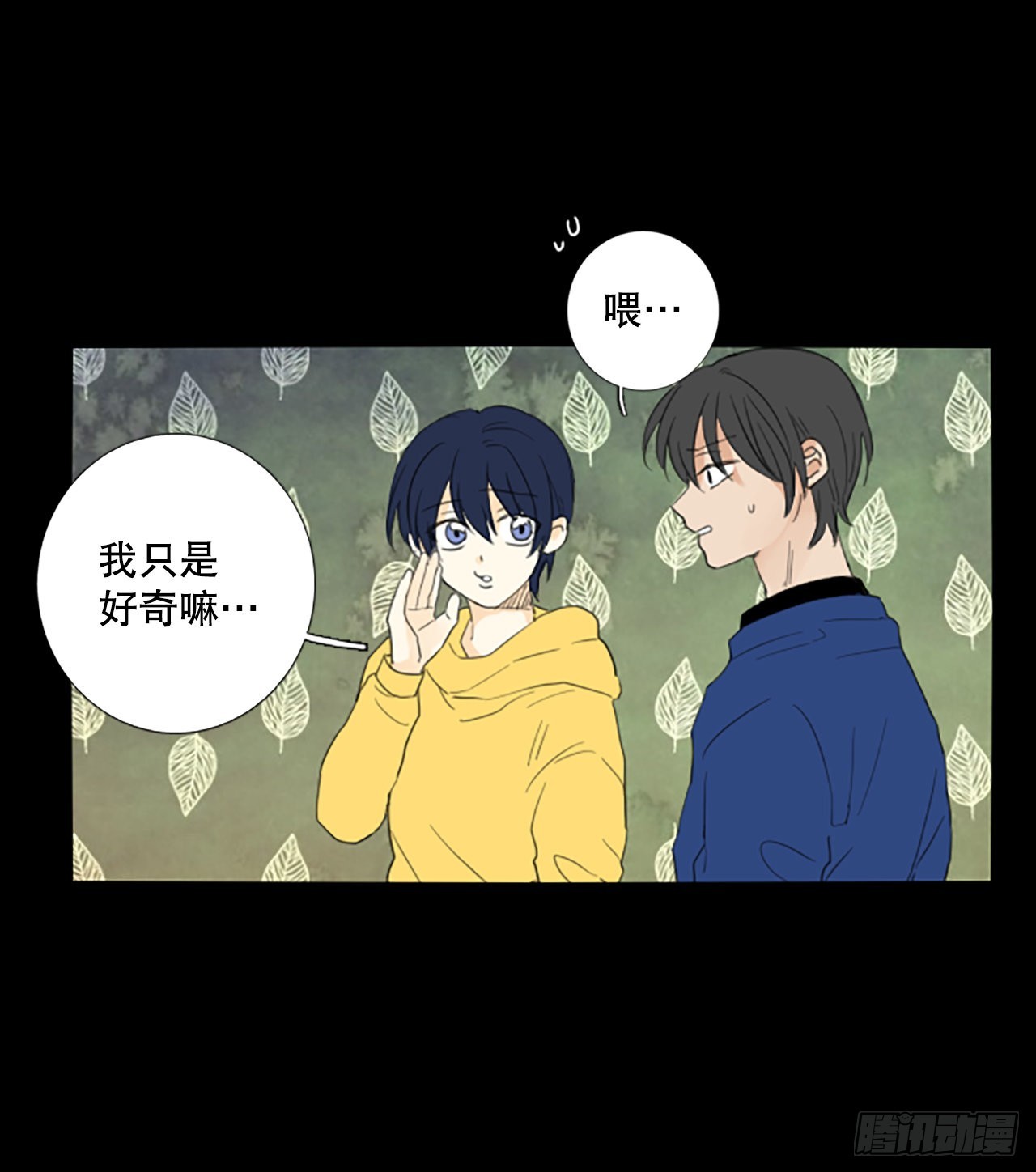 85.第四块拼图（2）(1/2)-第89话