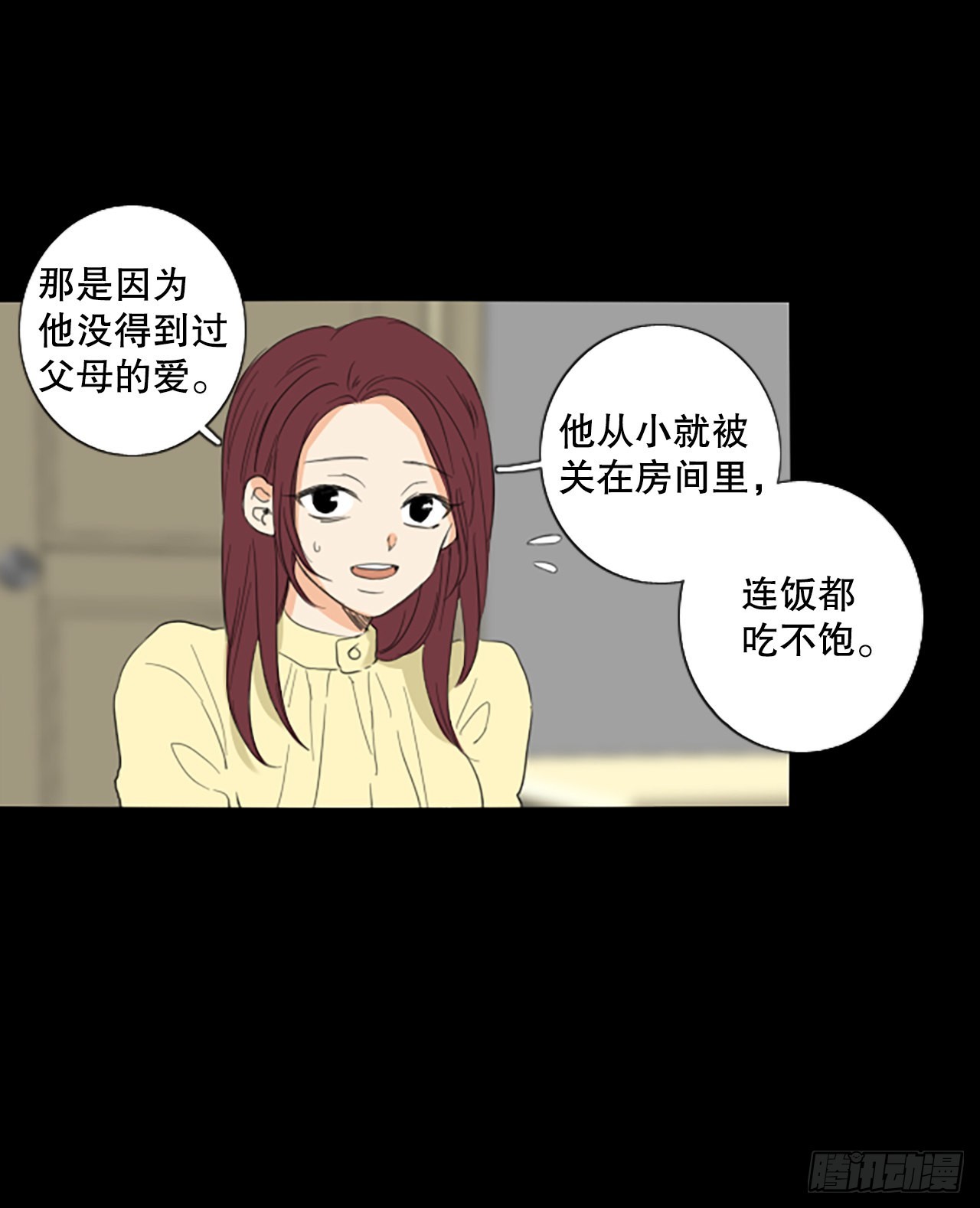 85.第四块拼图（2）(1/2)-第89话