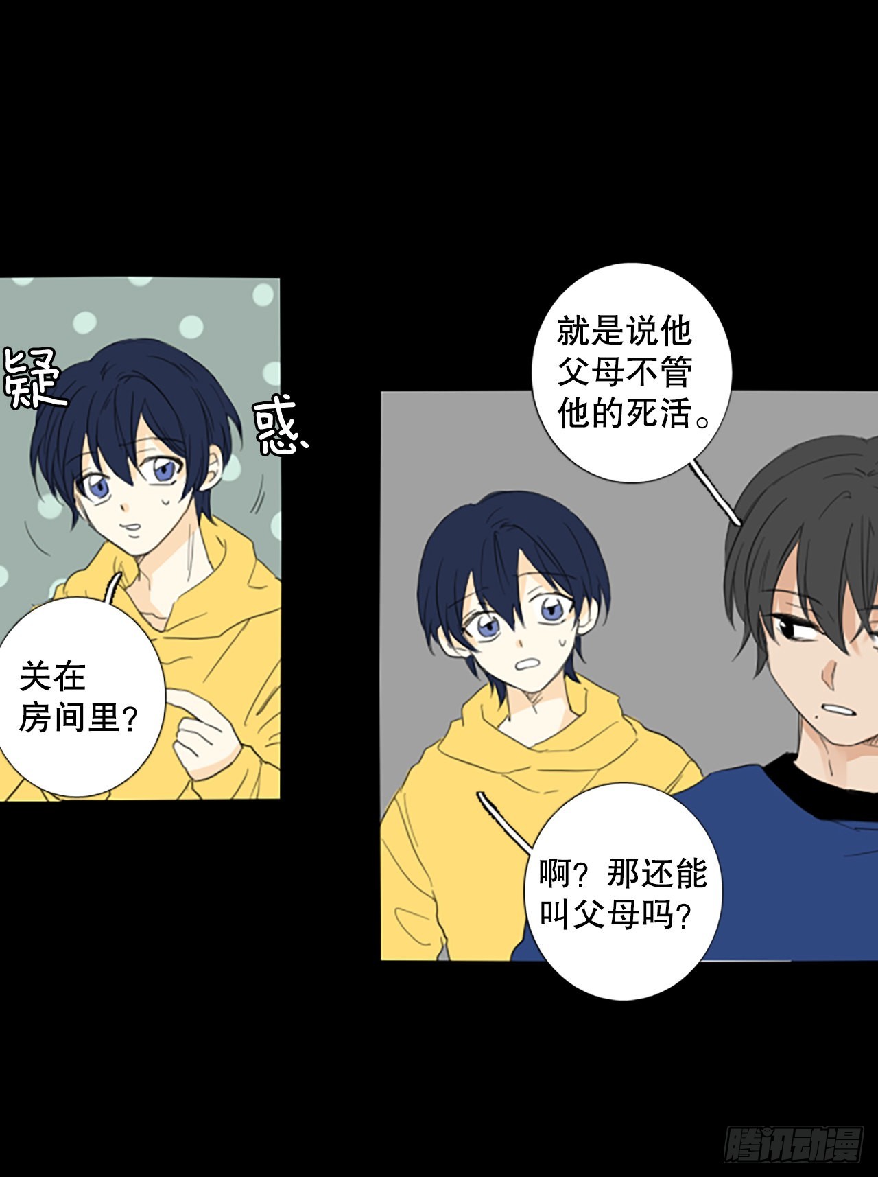 85.第四块拼图（2）(1/2)-第89话