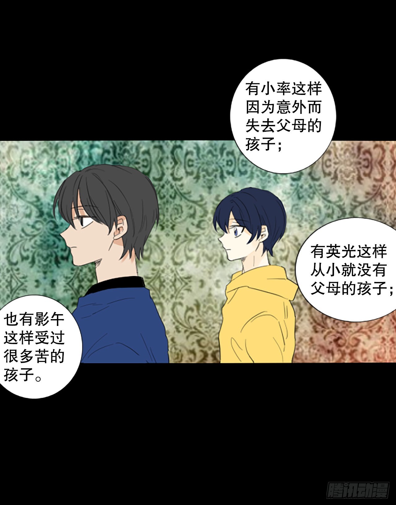 85.第四块拼图（2）(1/2)-第89话