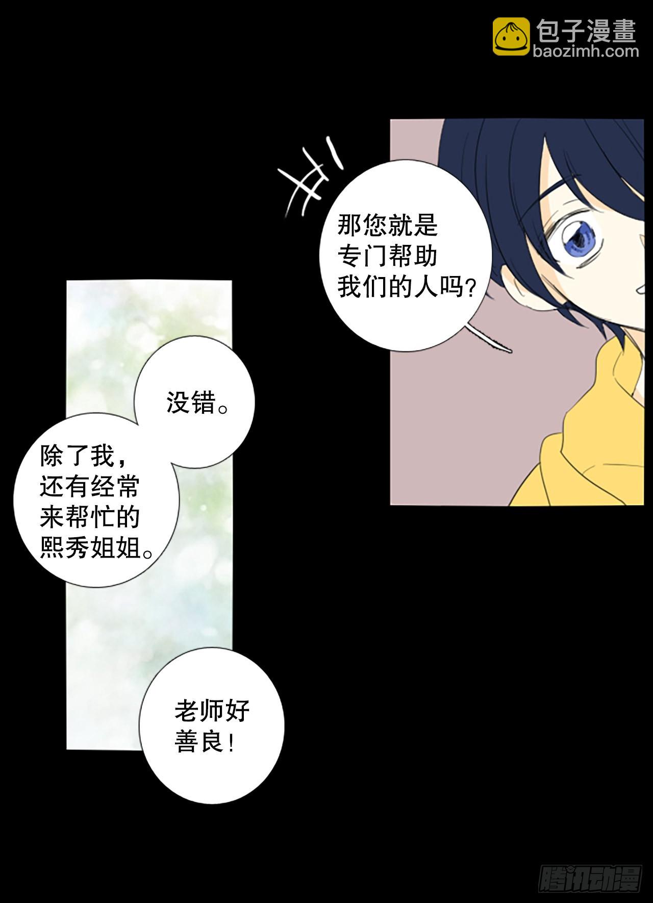 85.第四块拼图（2）(1/2)-第89话