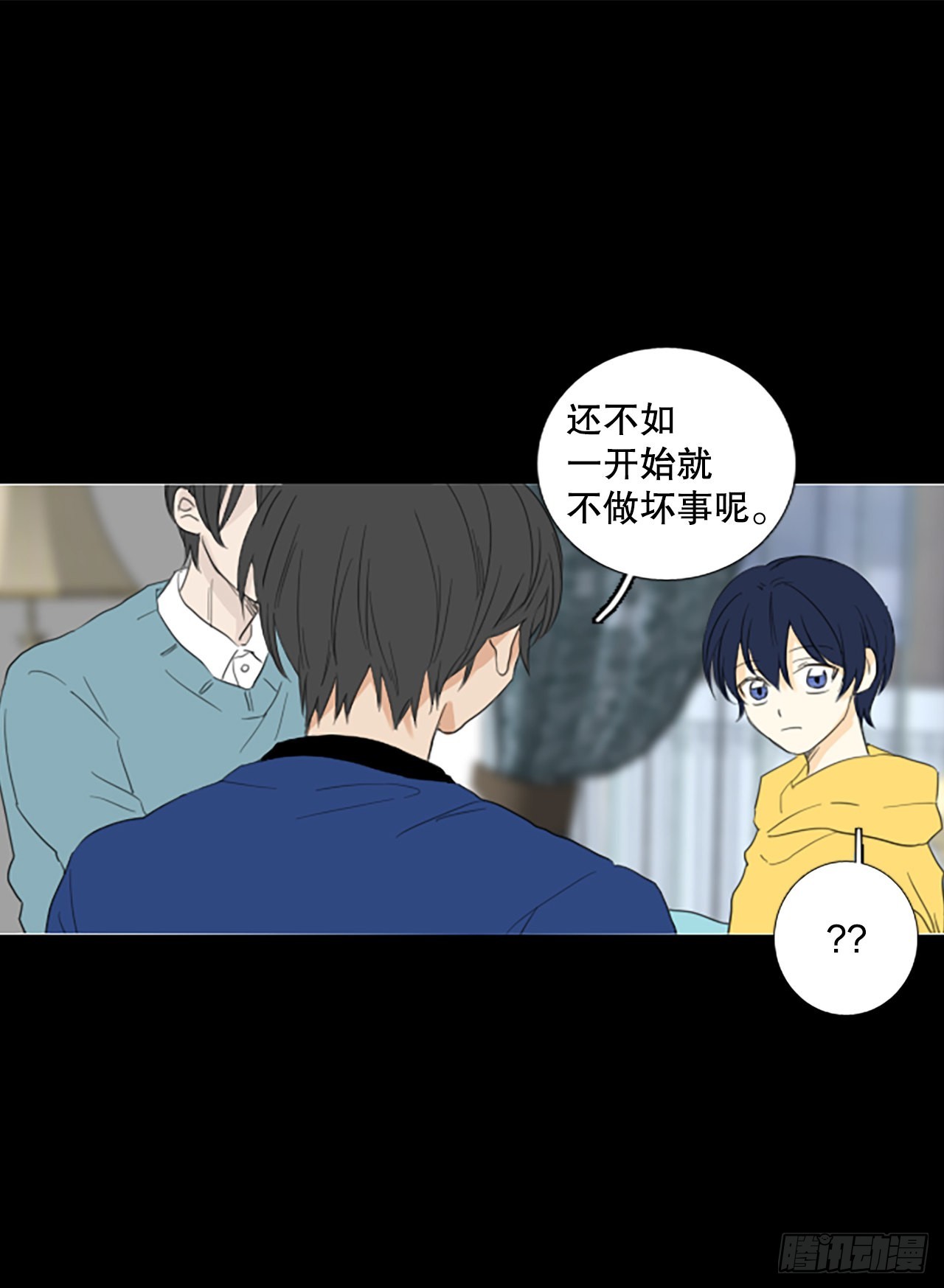 85.第四块拼图（2）(1/2)-第89话