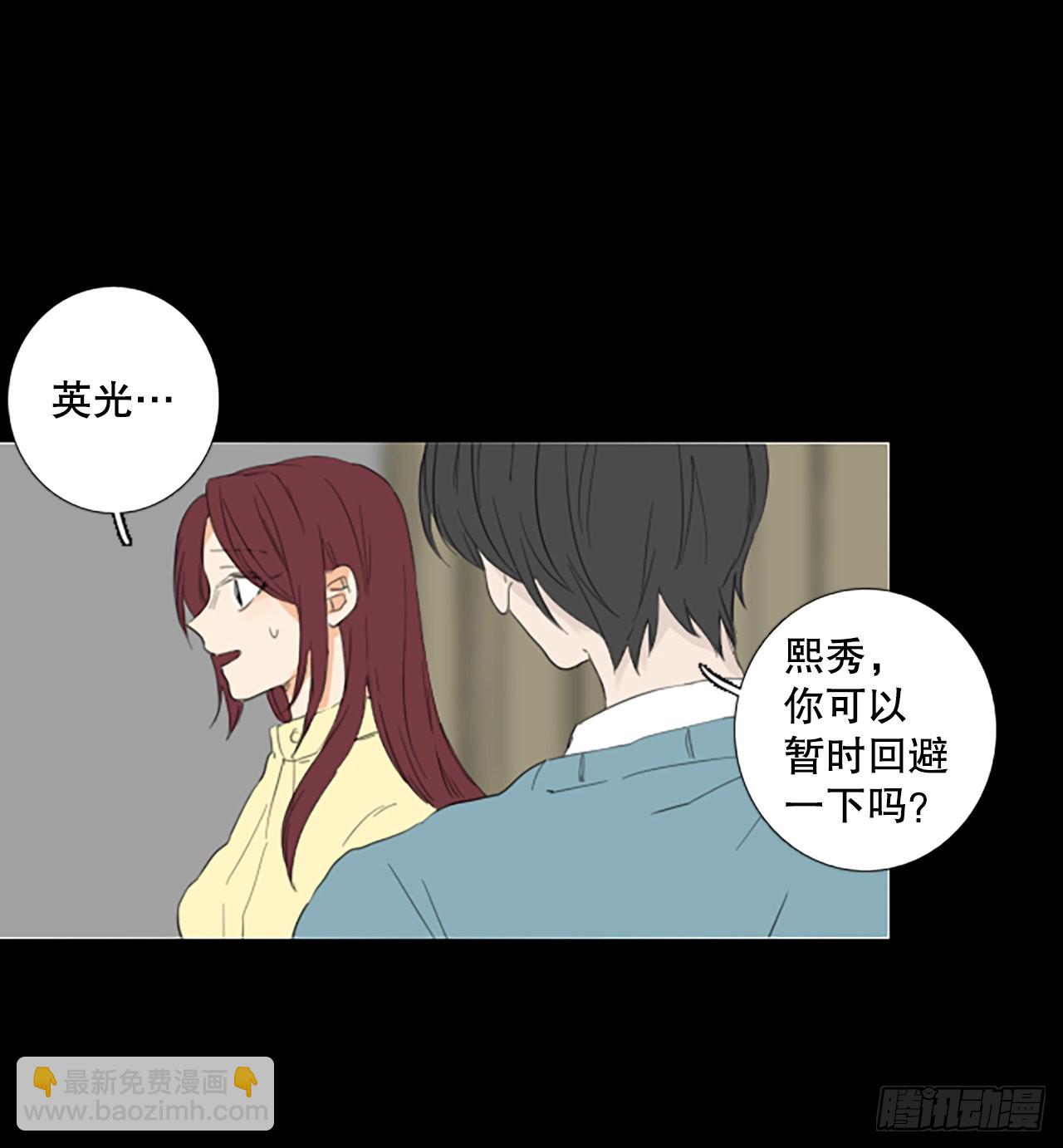 85.第四块拼图（2）(1/2)-第89话