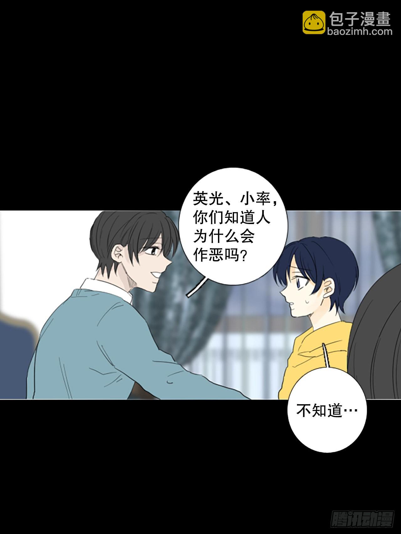 85.第四块拼图（2）(1/2)-第89话