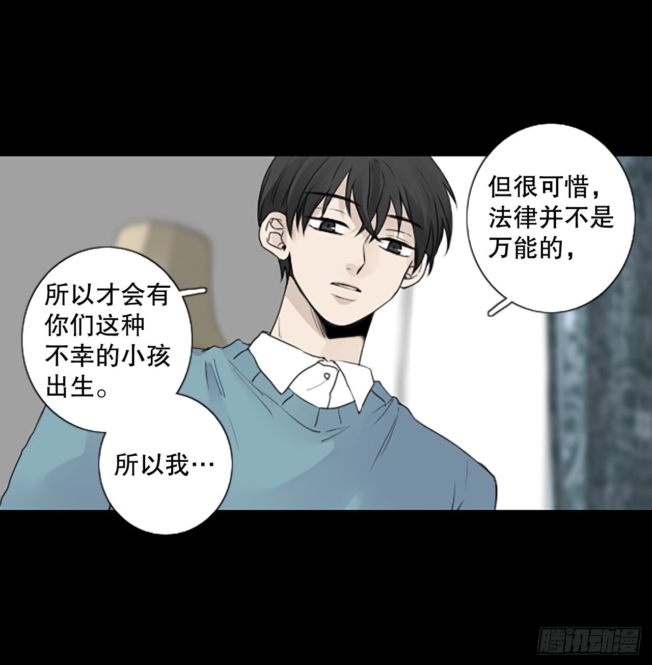 85.第四块拼图（2）(1/2)-第89话