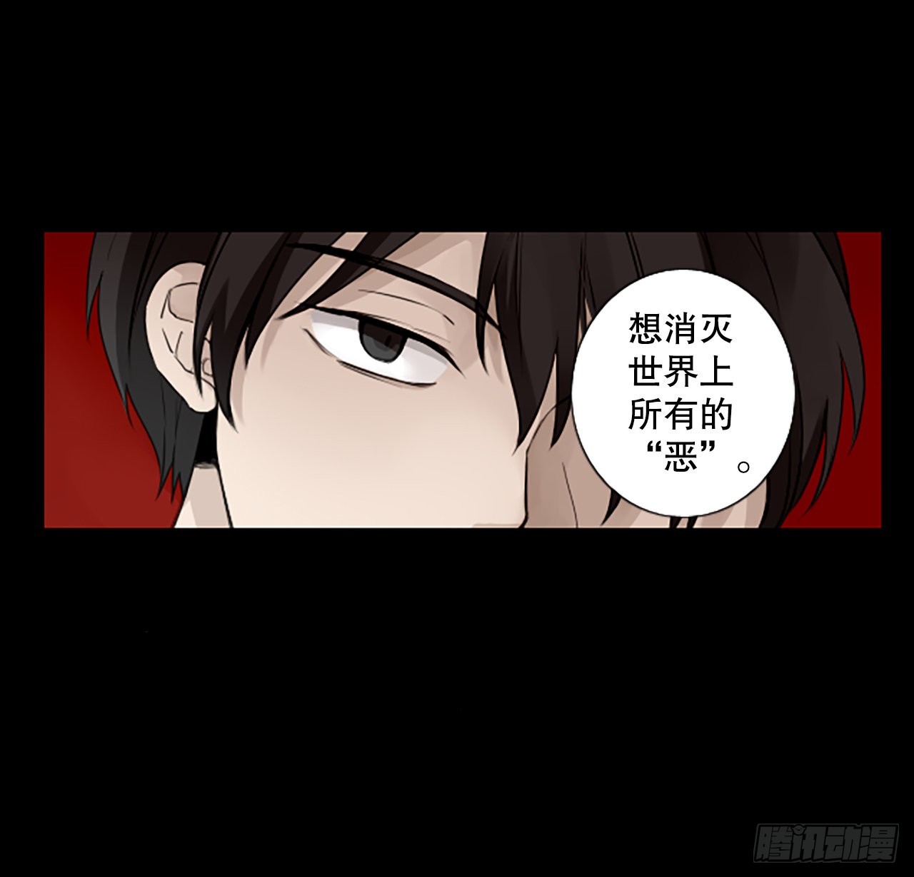 85.第四块拼图（2）(1/2)-第89话