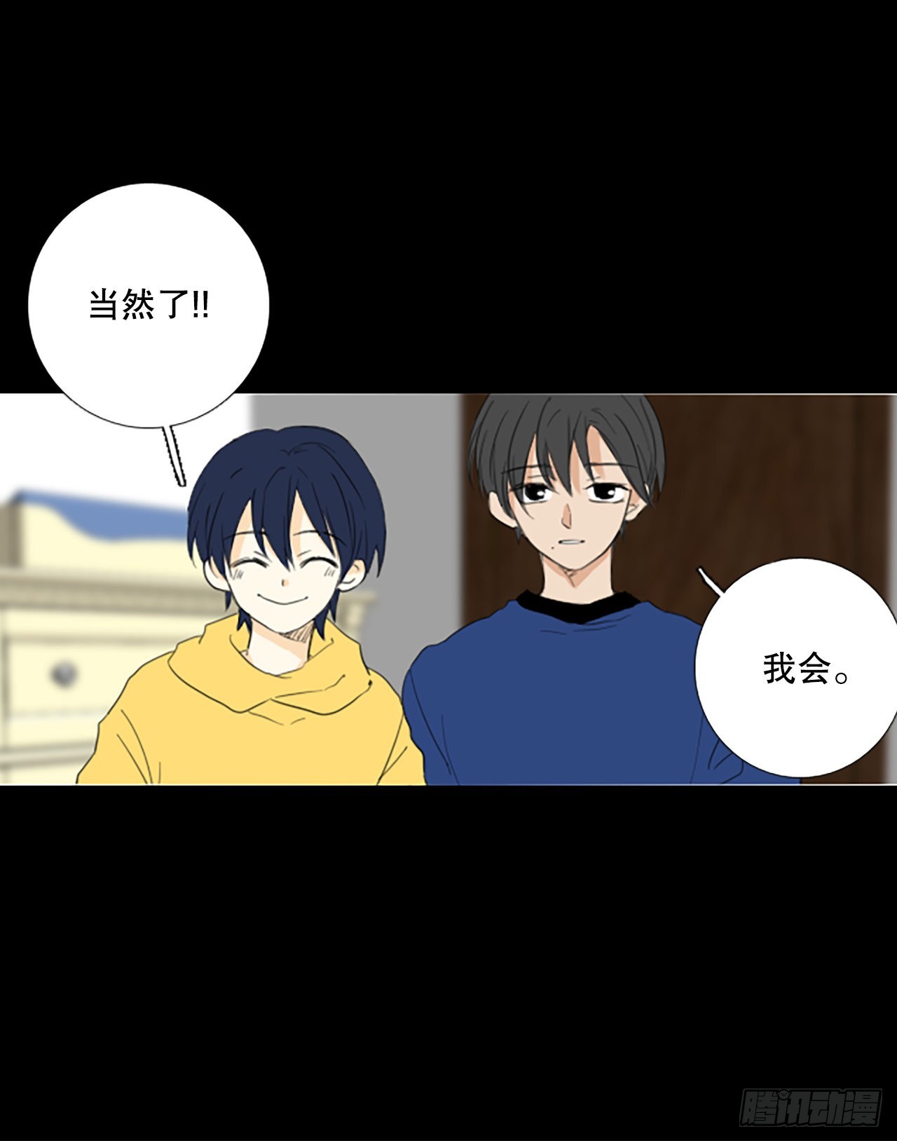 85.第四块拼图（2）(1/2)-第89话