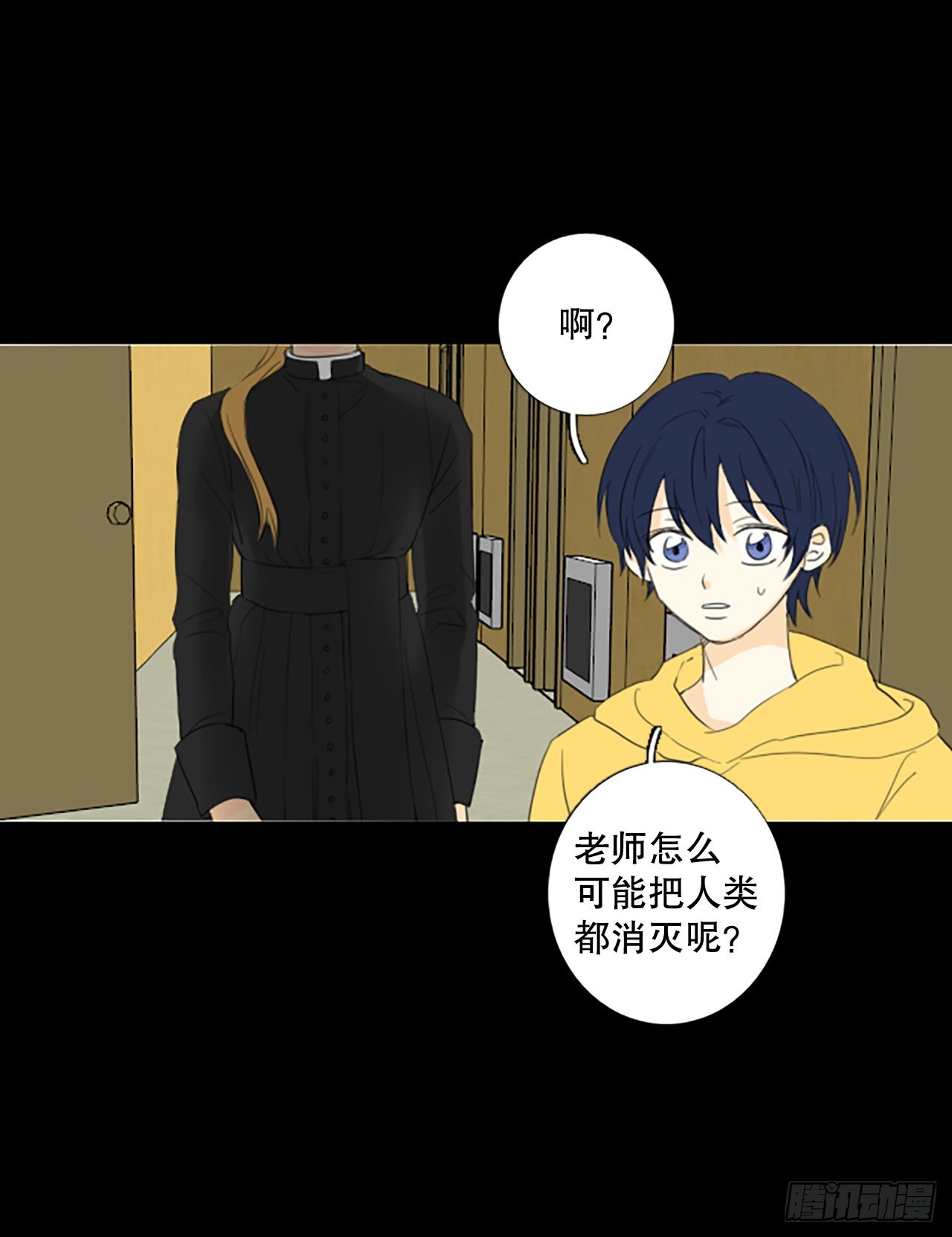 85.第四块拼图（2）(1/2)-第89话