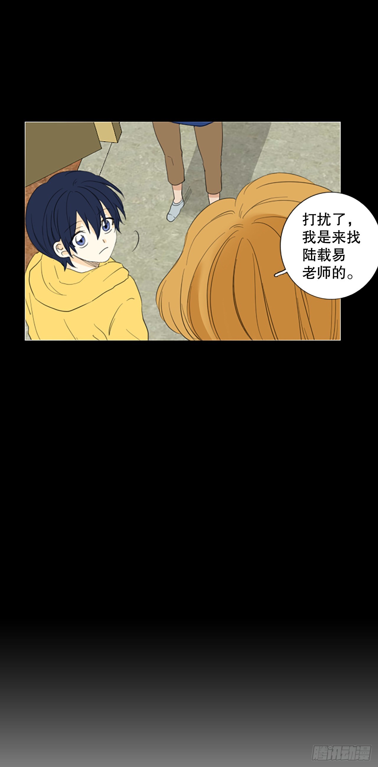 85.第四块拼图（2）(1/2)-第89话