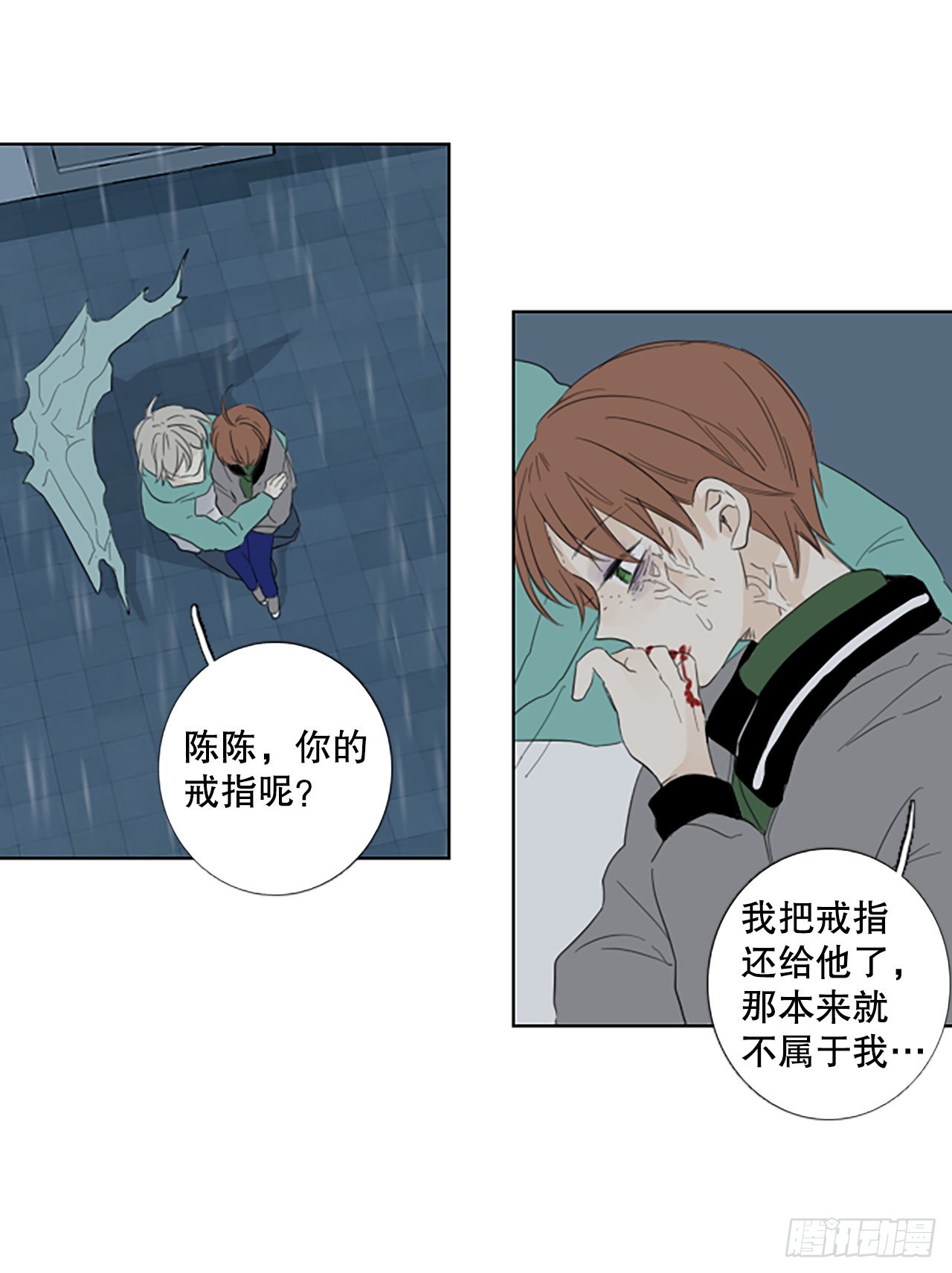 85.第四块拼图（2）(1/2)-第89话