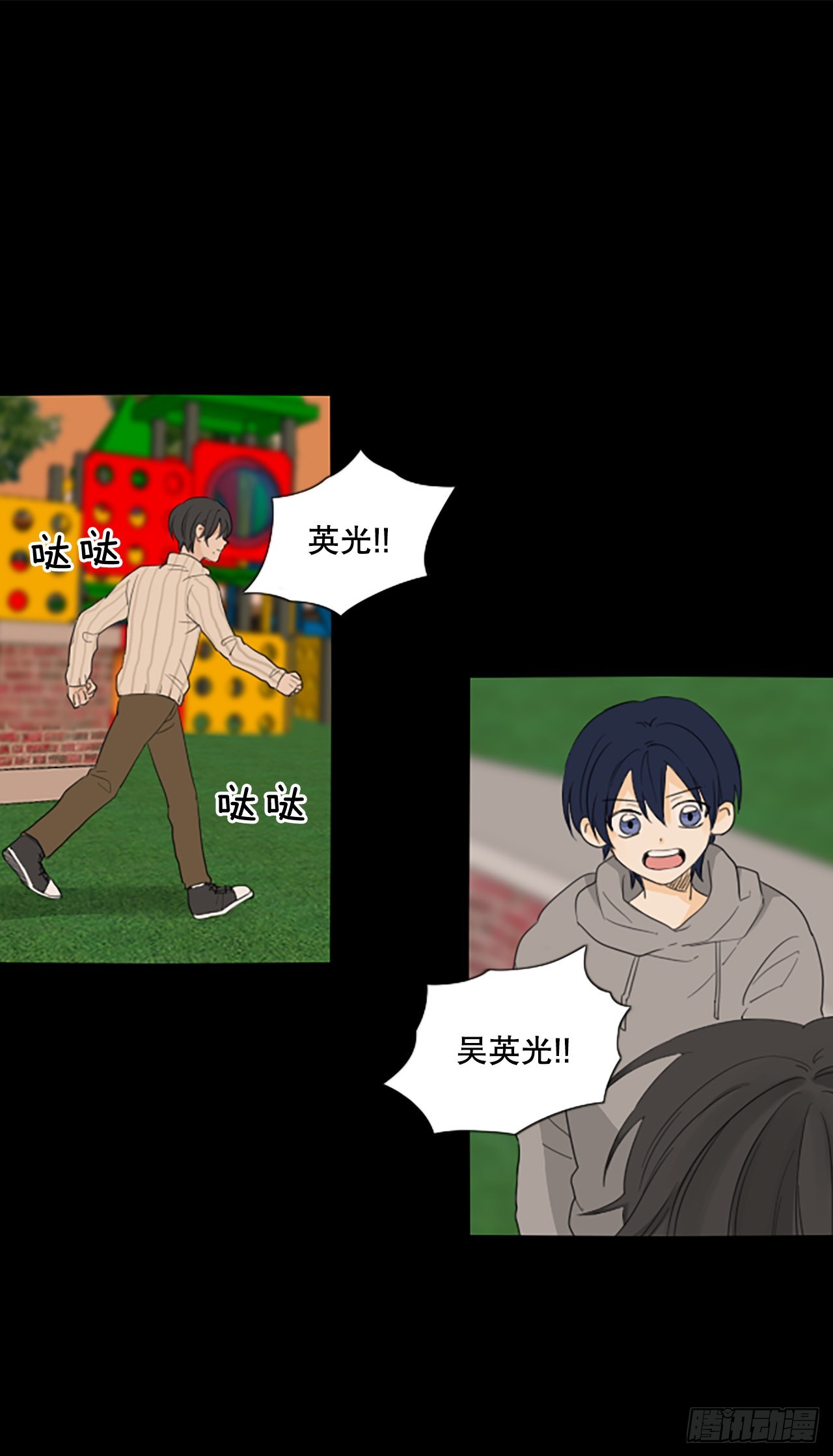 87.第四块拼图（4）(1/2)-第91话