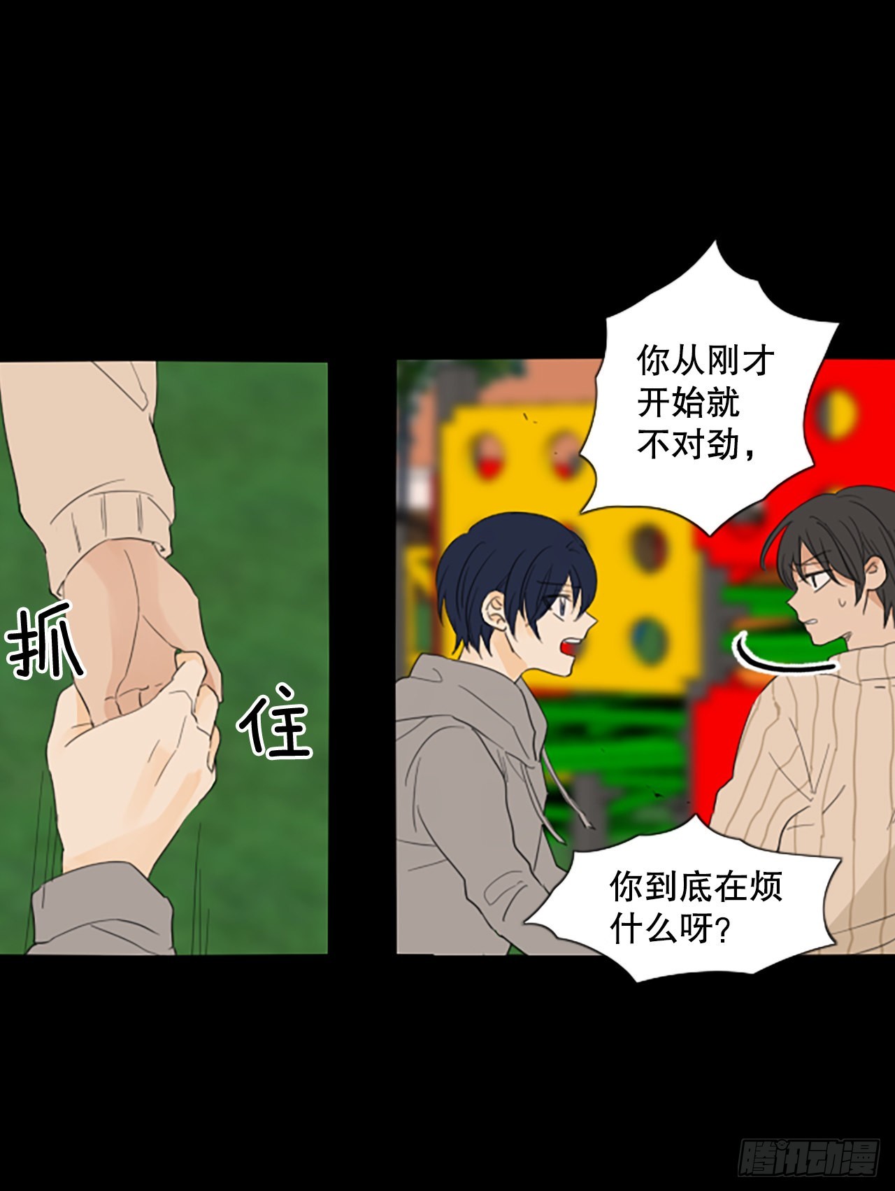 87.第四块拼图（4）(1/2)-第91话