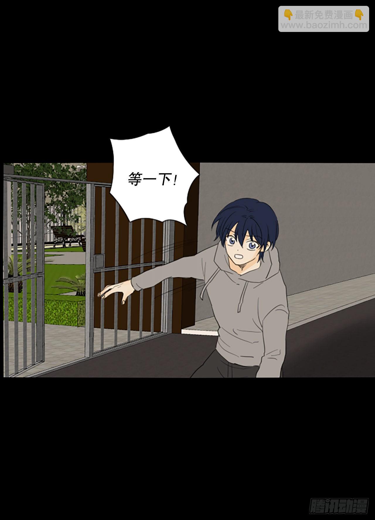 87.第四块拼图（4）(1/2)-第91话