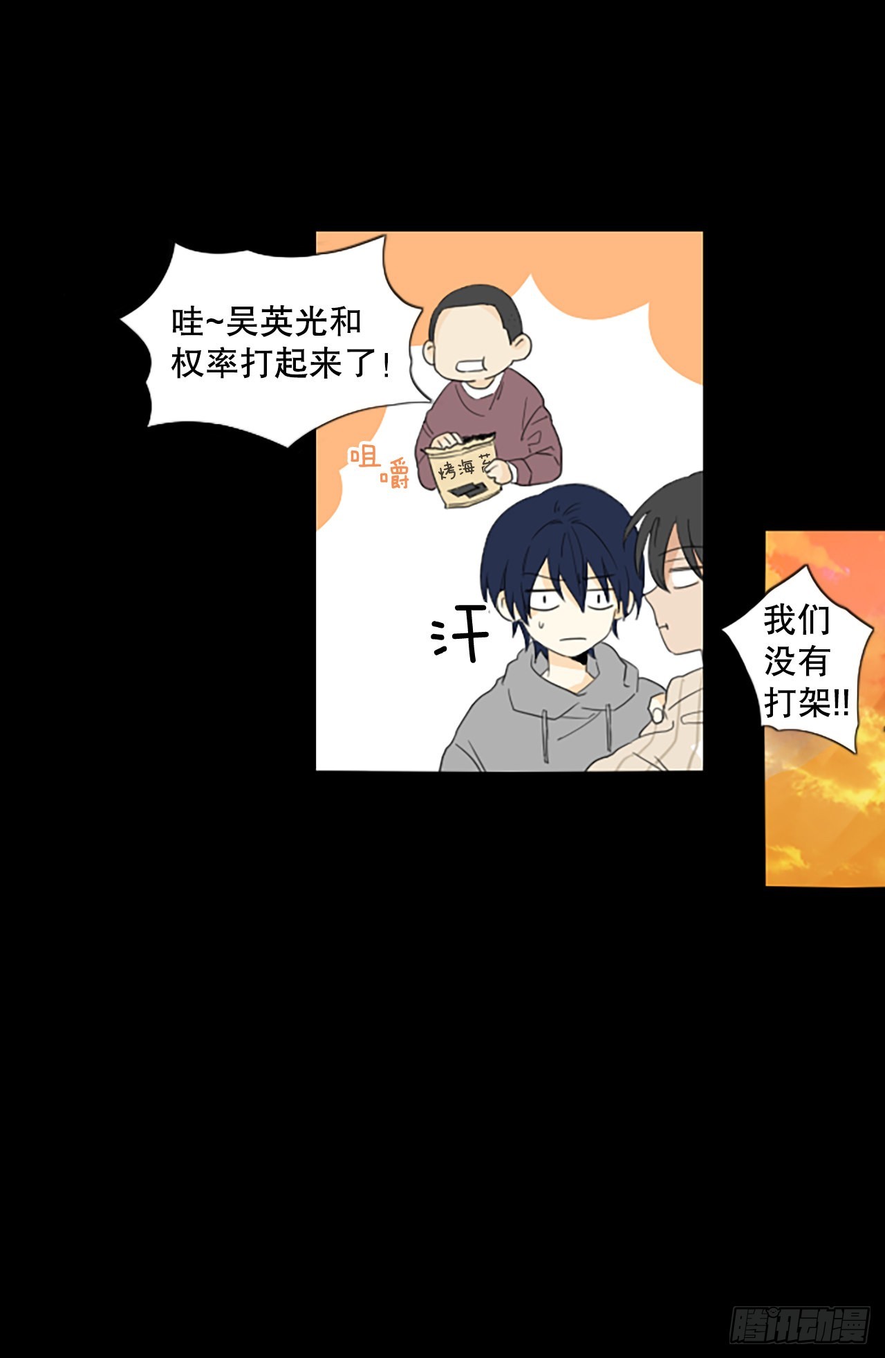 87.第四块拼图（4）(1/2)-第91话