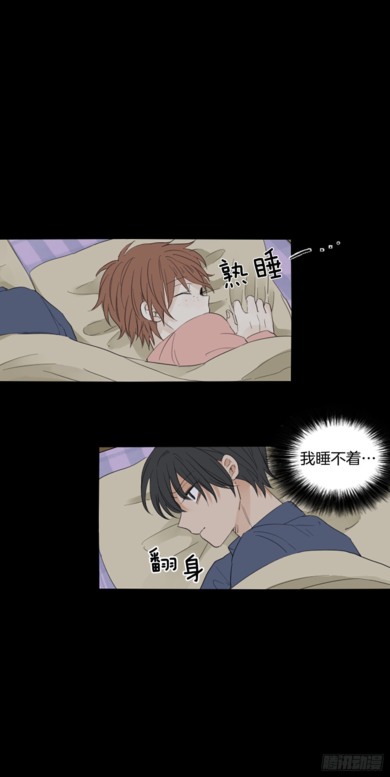 87.第四块拼图（4）(1/2)-第91话