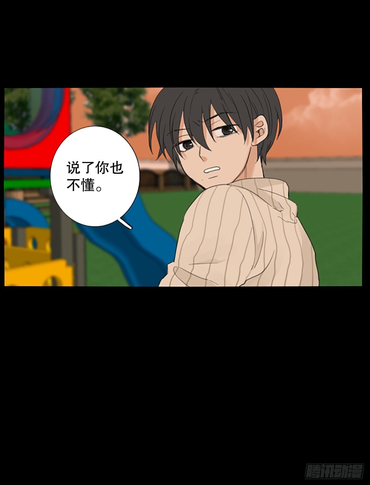 87.第四块拼图（4）(1/2)-第91话