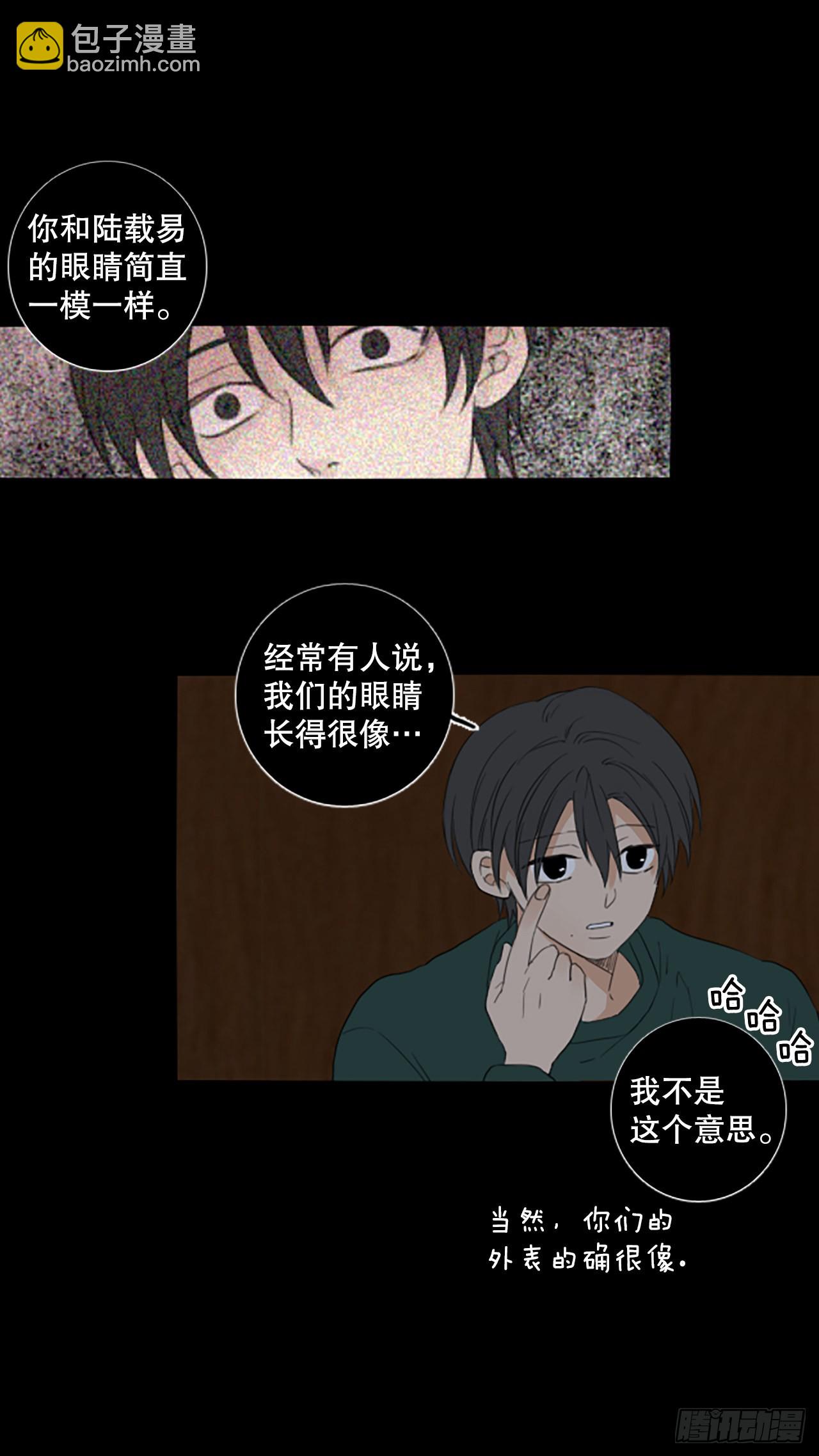 87.第四块拼图（4）(1/2)-第91话