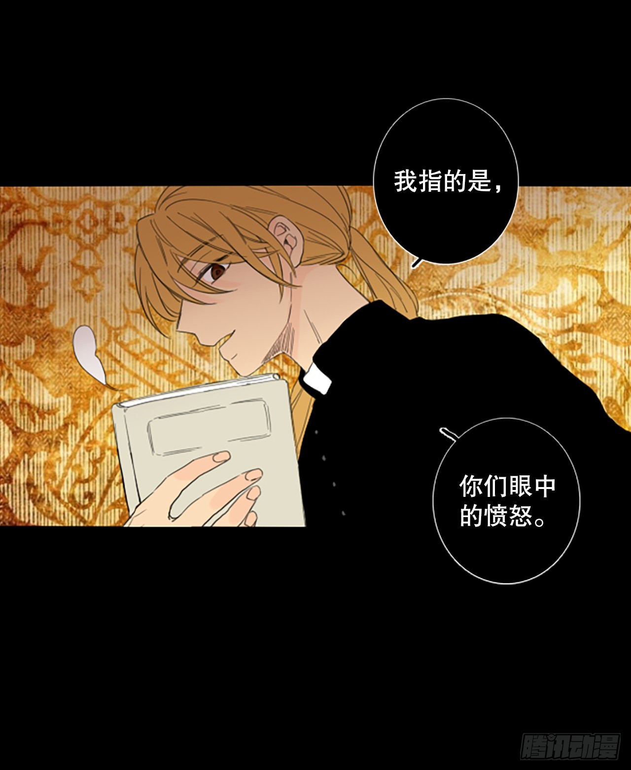 87.第四块拼图（4）(1/2)-第91话