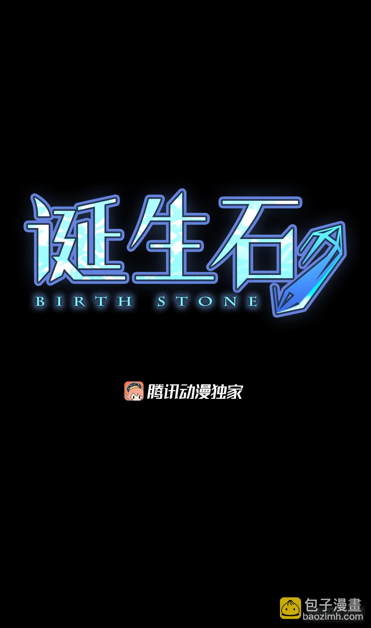 87.第四块拼图（4）(1/2)-第91话