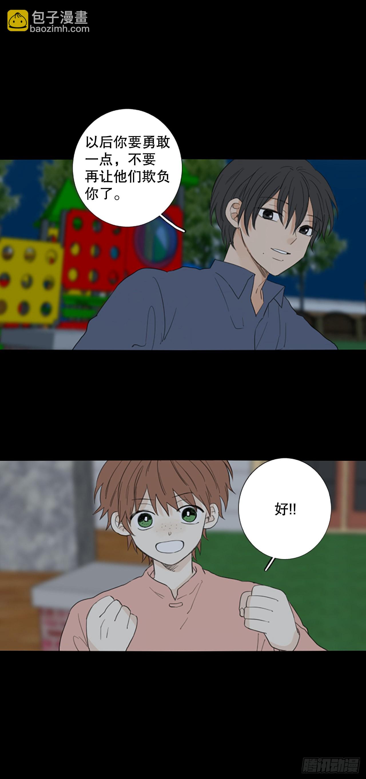 87.第四块拼图（4）(1/2)-第91话