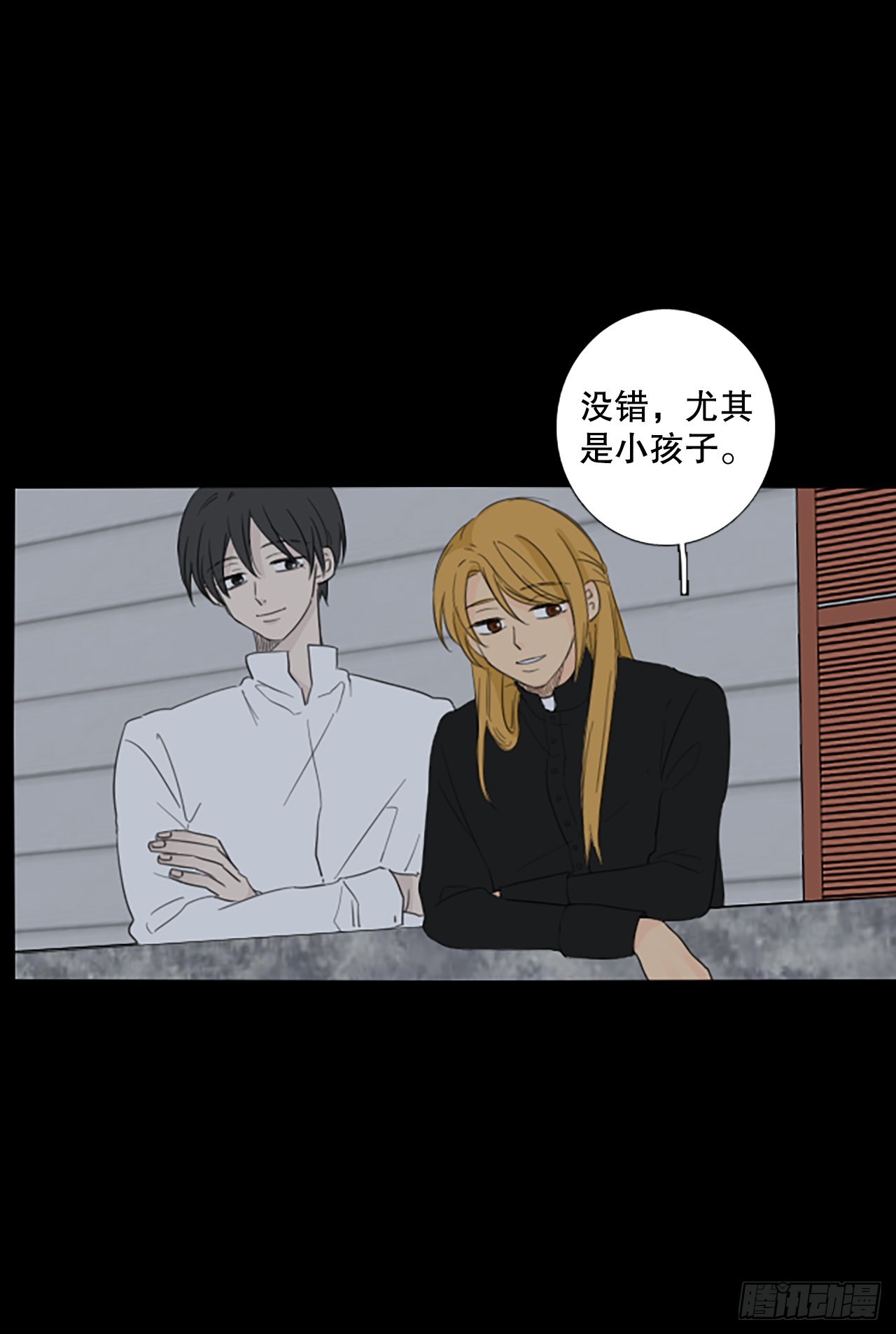 87.第四块拼图（4）(1/2)-第91话