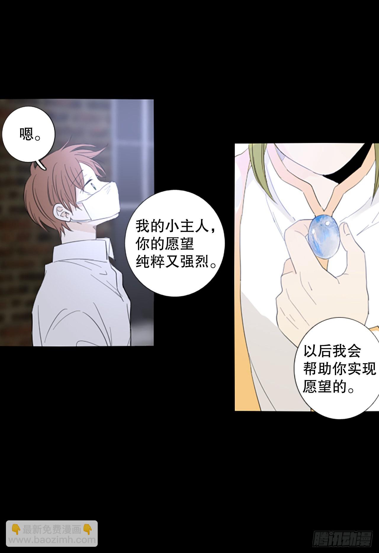 89.第四块拼图（6）(1/2)-第93话