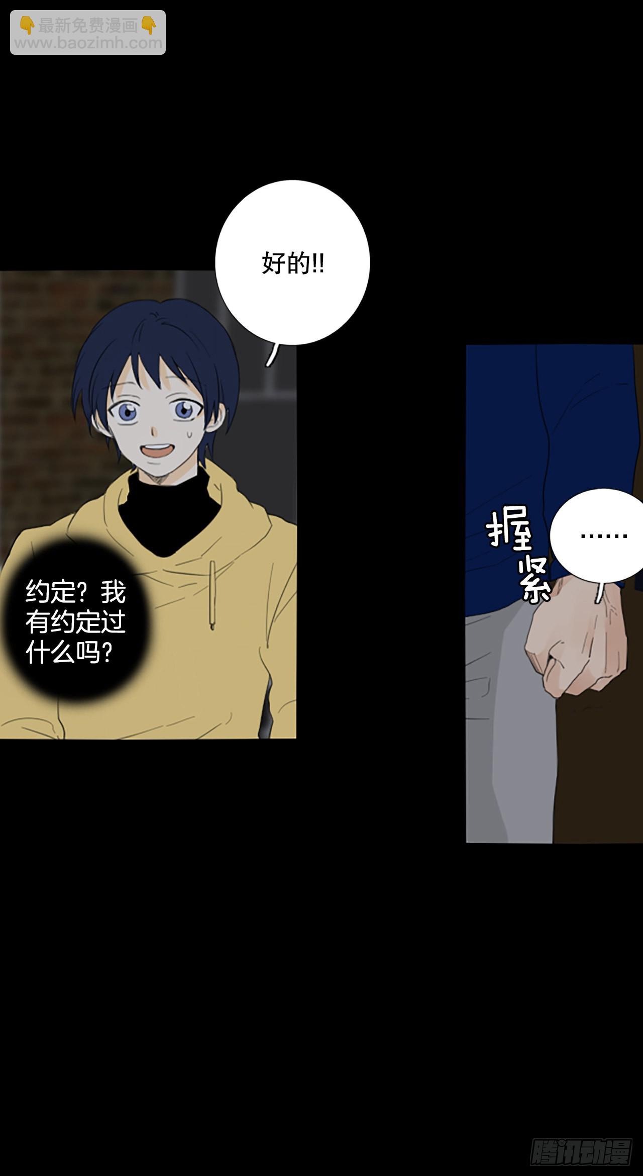 89.第四块拼图（6）(1/2)-第93话