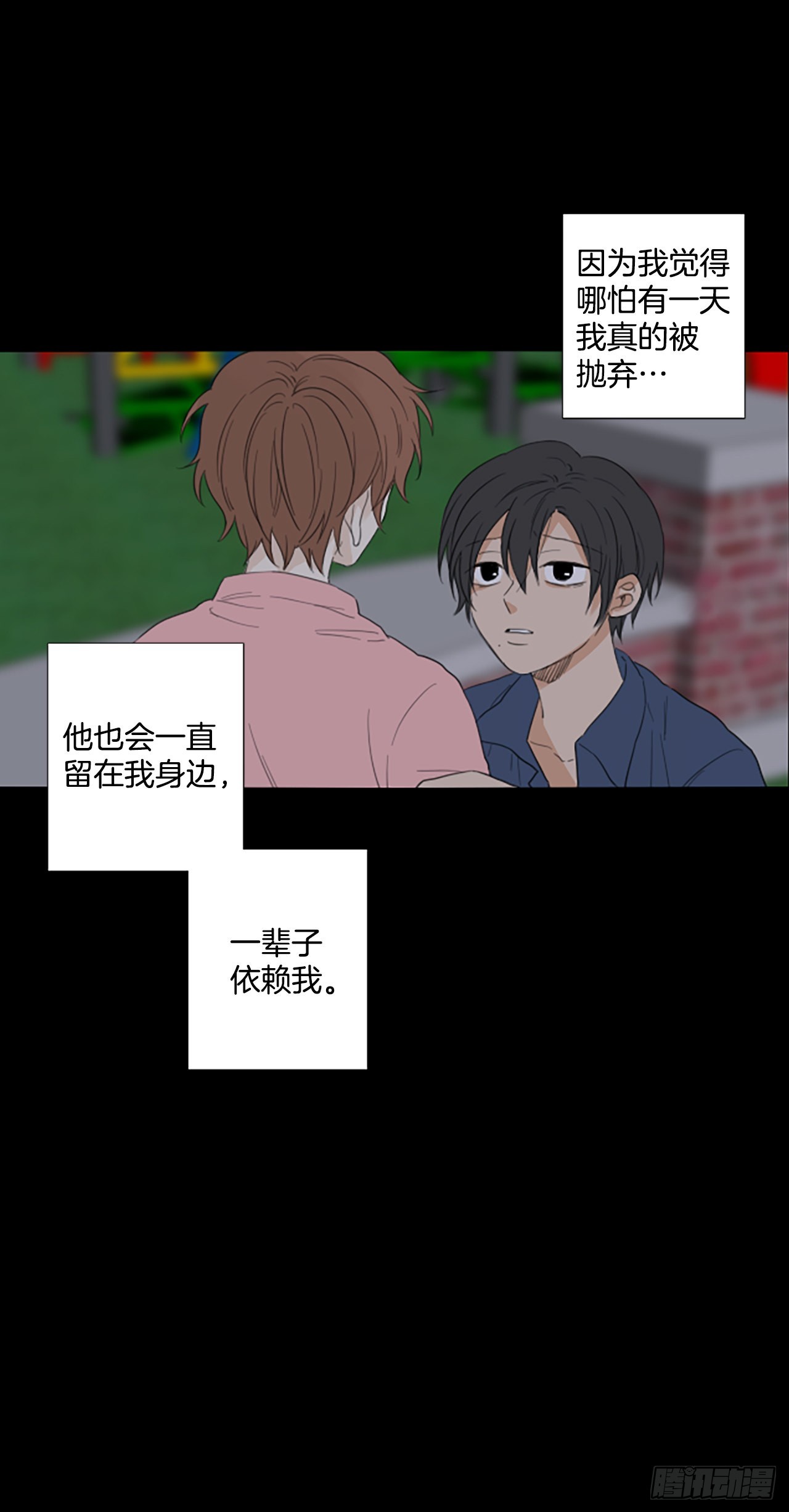 89.第四块拼图（6）(1/2)-第93话