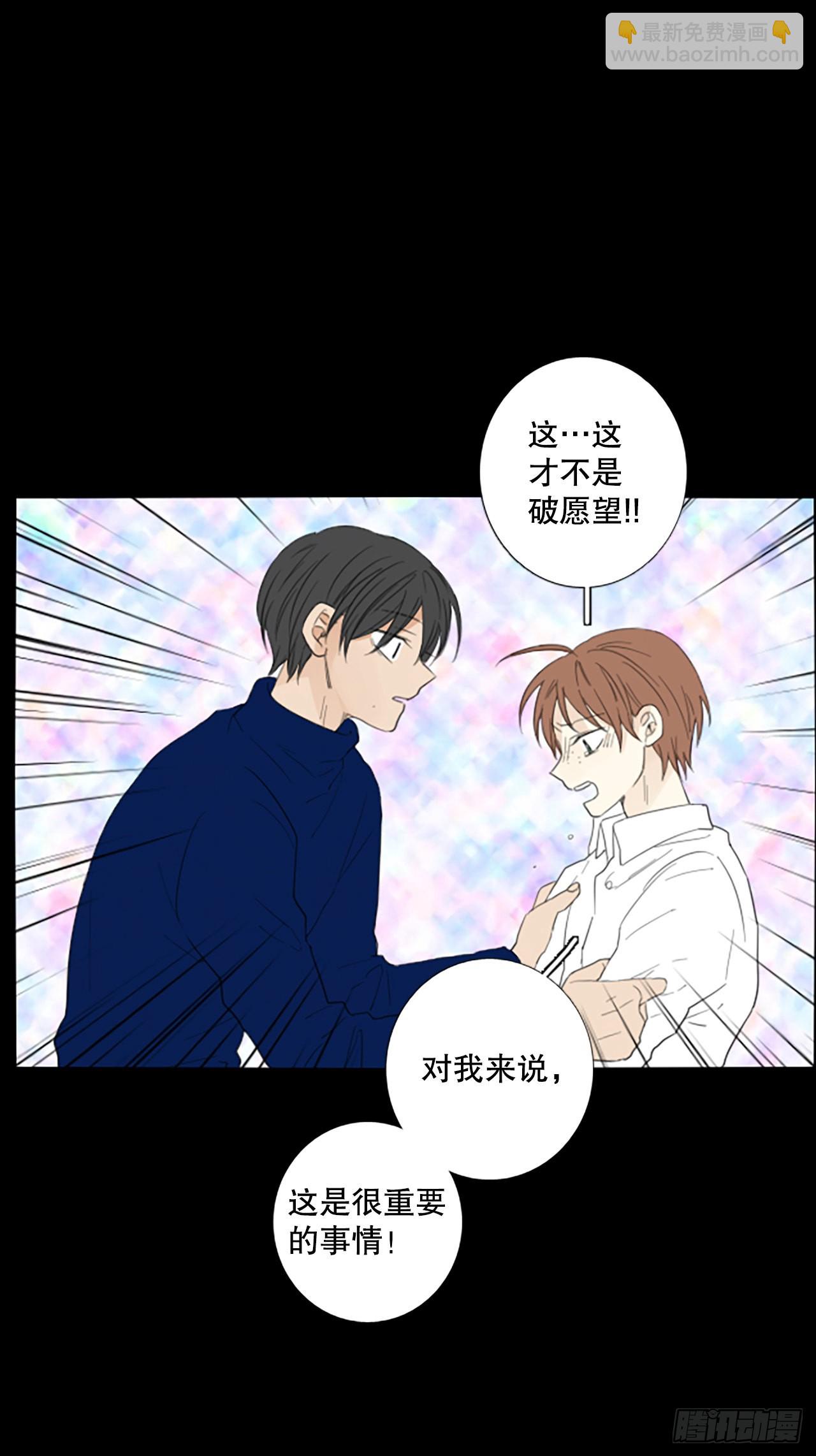 89.第四块拼图（6）(1/2)-第93话