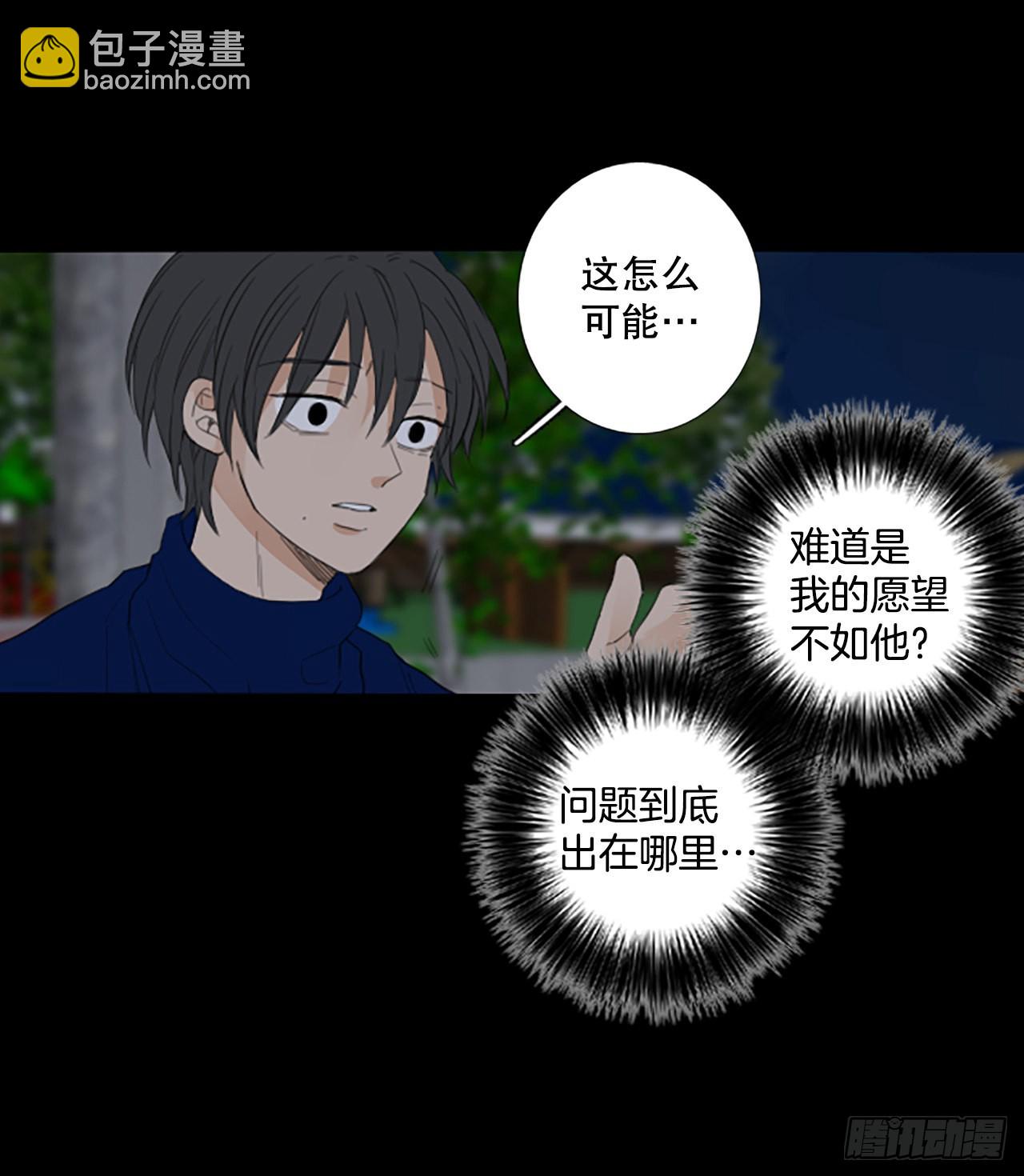 89.第四块拼图（6）(1/2)-第93话