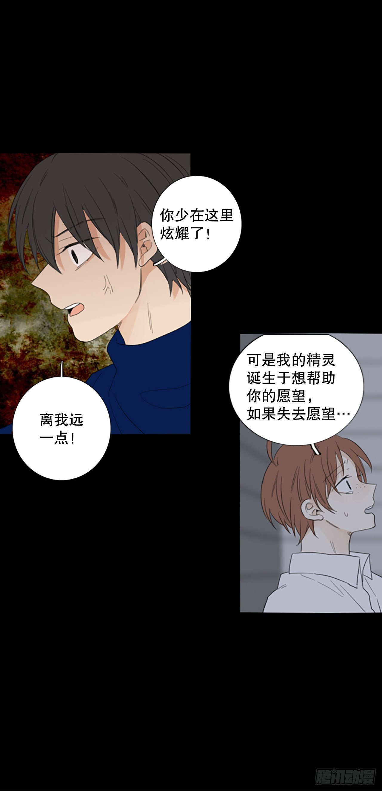 89.第四块拼图（6）(1/2)-第93话