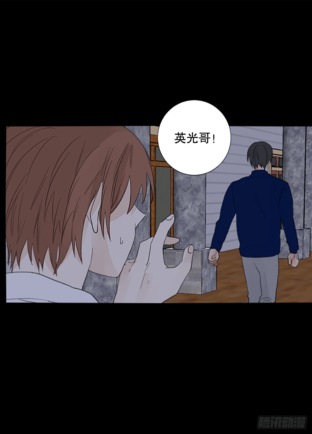 89.第四块拼图（6）(1/2)-第93话
