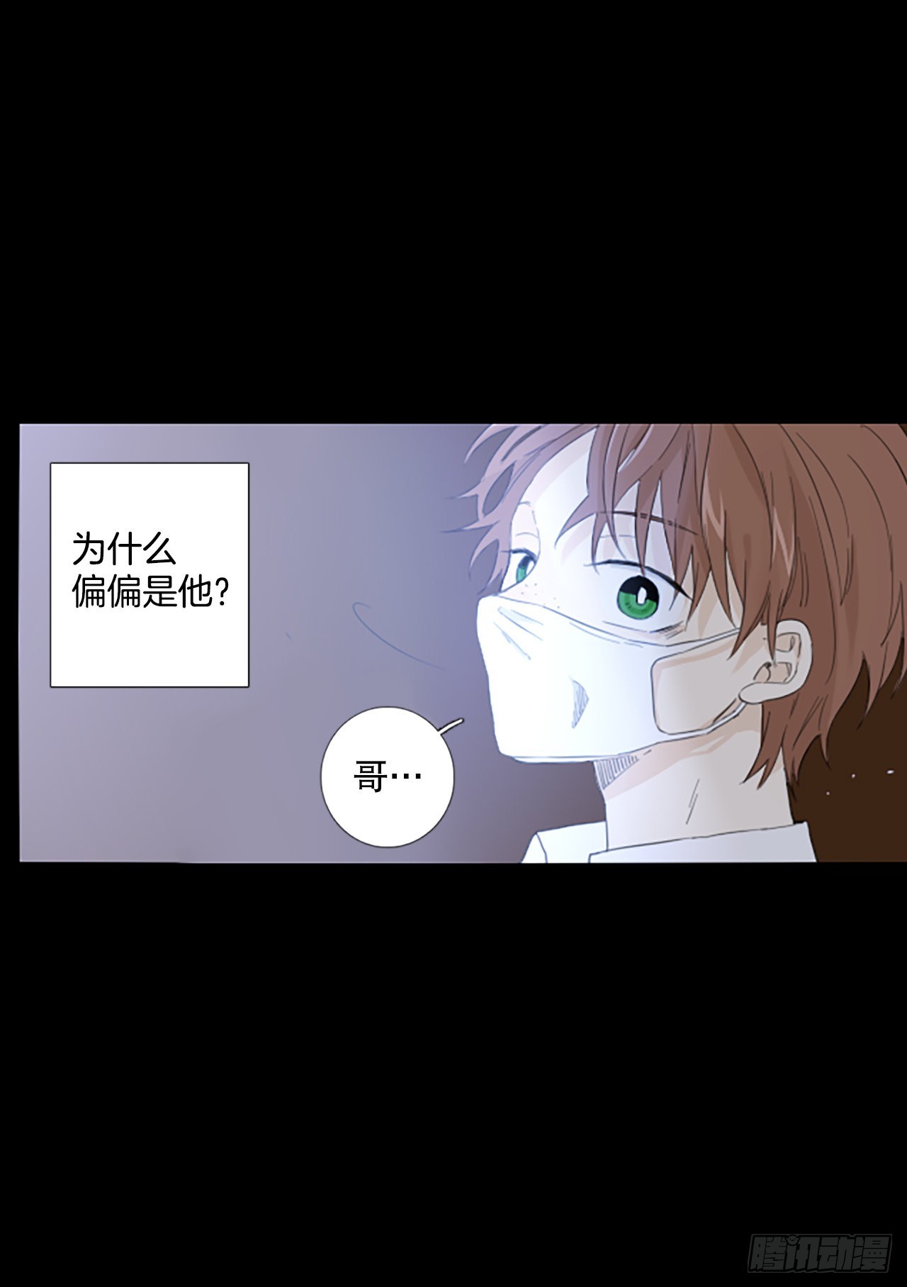 89.第四块拼图（6）(1/2)-第93话