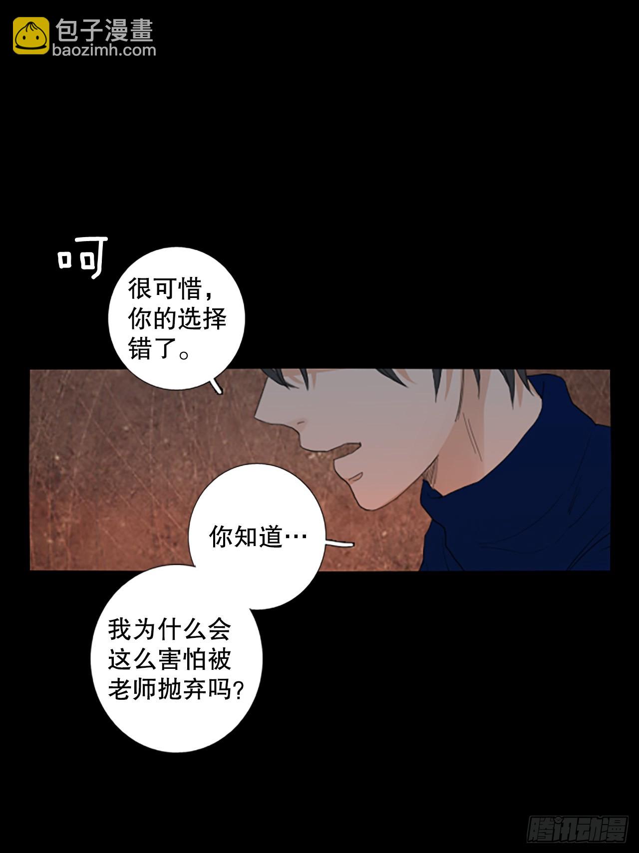 89.第四块拼图（6）(1/2)-第93话