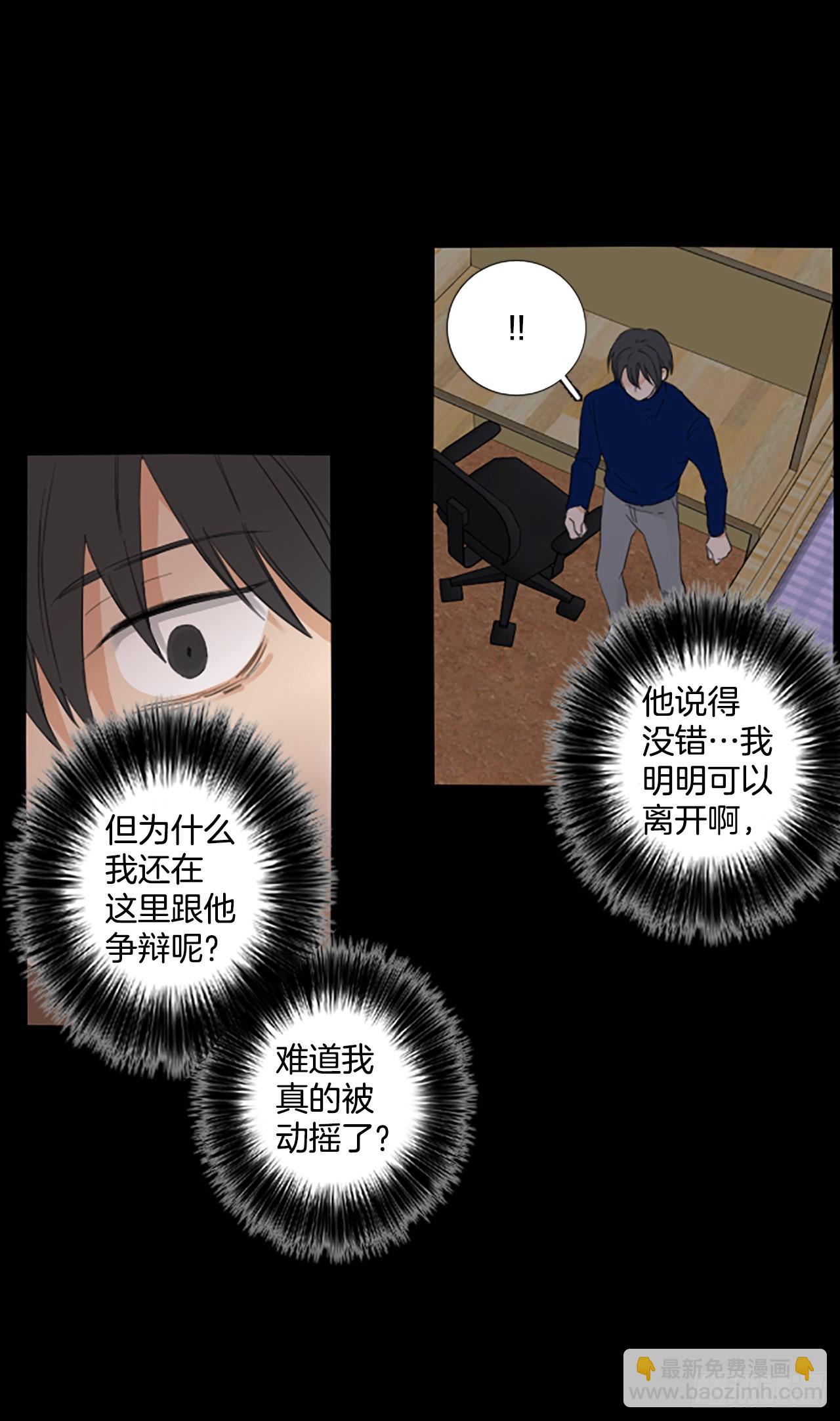 89.第四块拼图（6）(1/2)-第93话