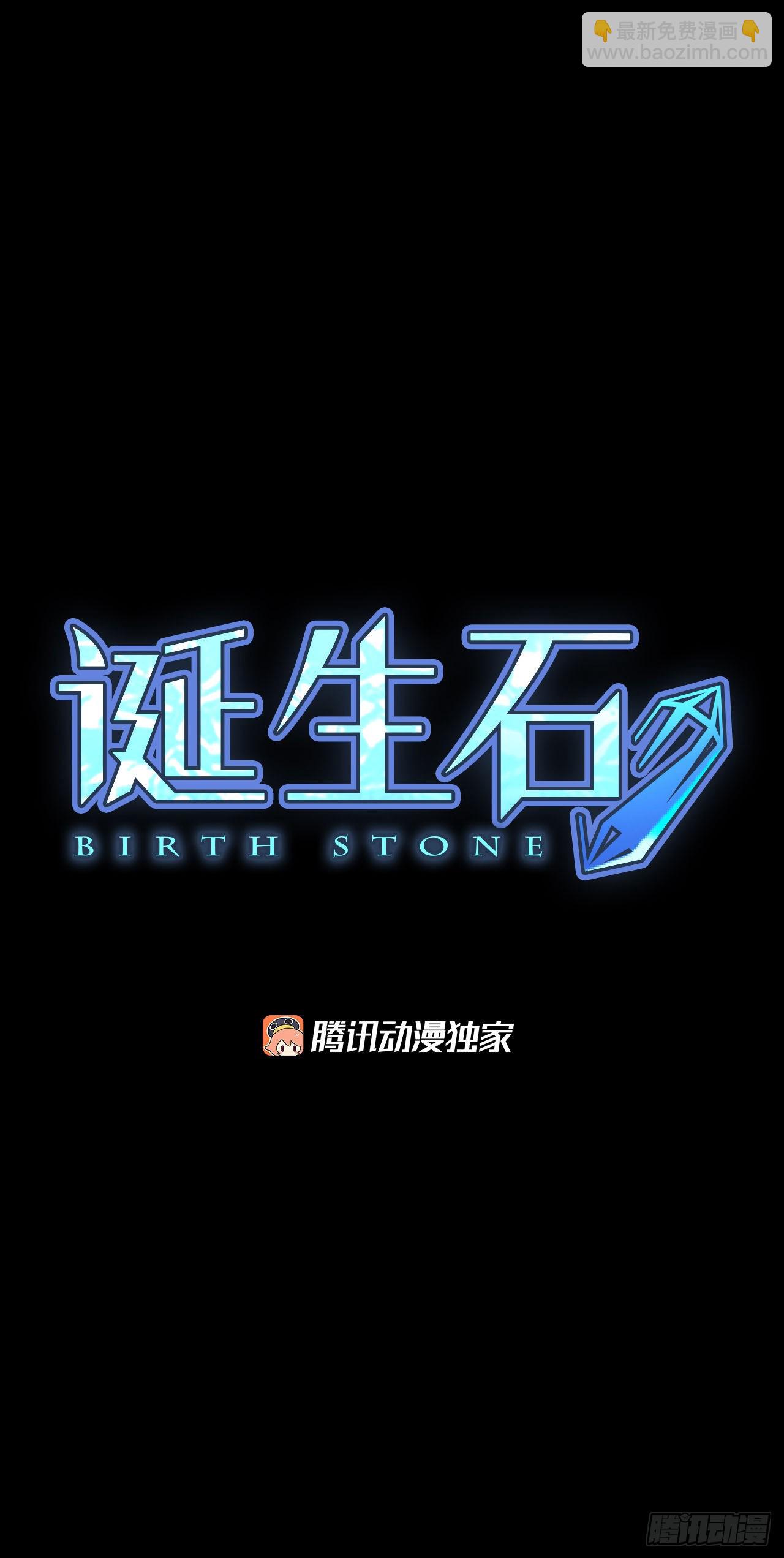 89.第四块拼图（6）(1/2)-第93话