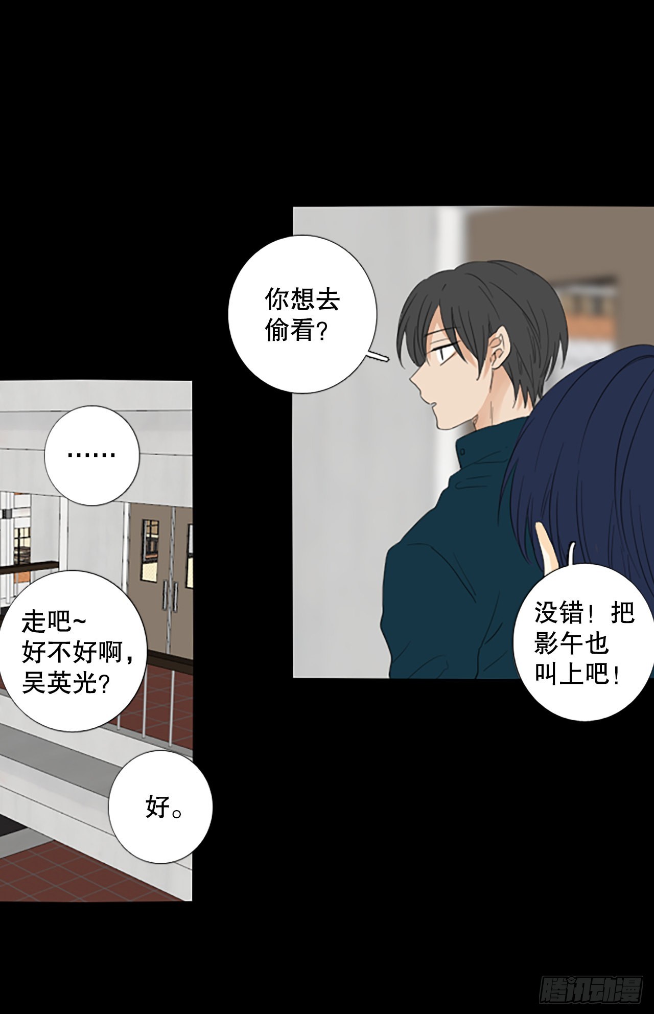 91.第四块拼图（8）(1/2)-第95话