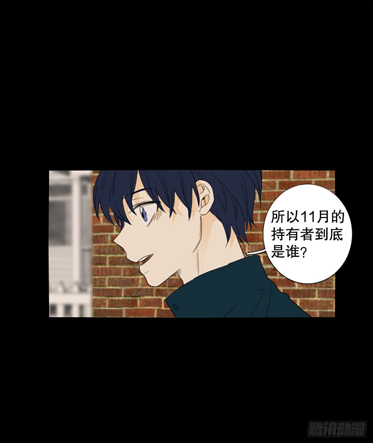 91.第四块拼图（8）(1/2)-第95话