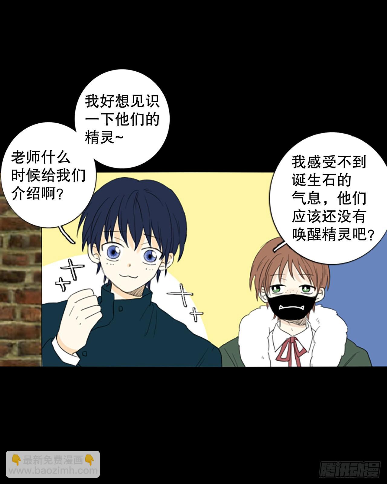 91.第四块拼图（8）(1/2)-第95话