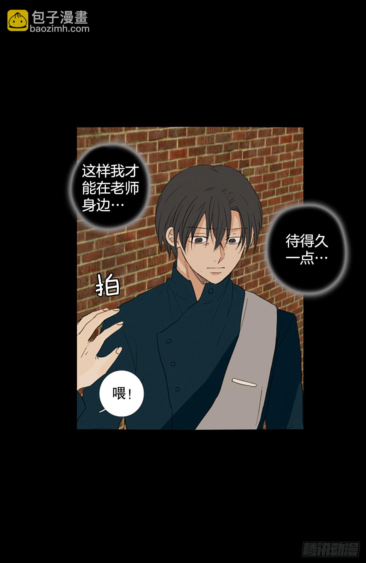 91.第四块拼图（8）(1/2)-第95话