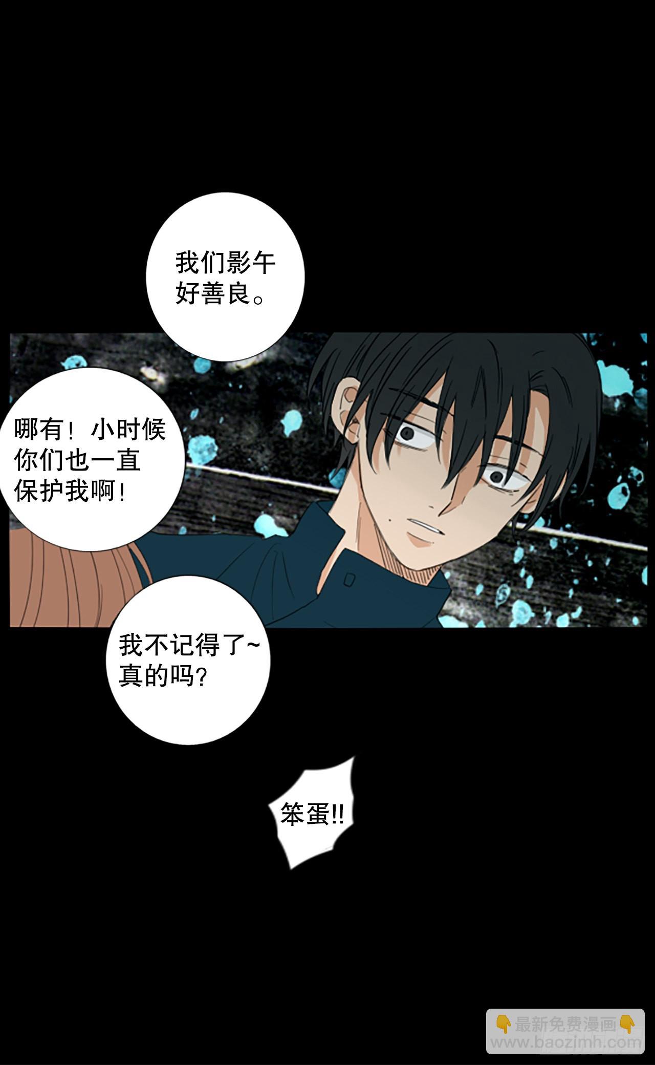 91.第四块拼图（8）(1/2)-第95话