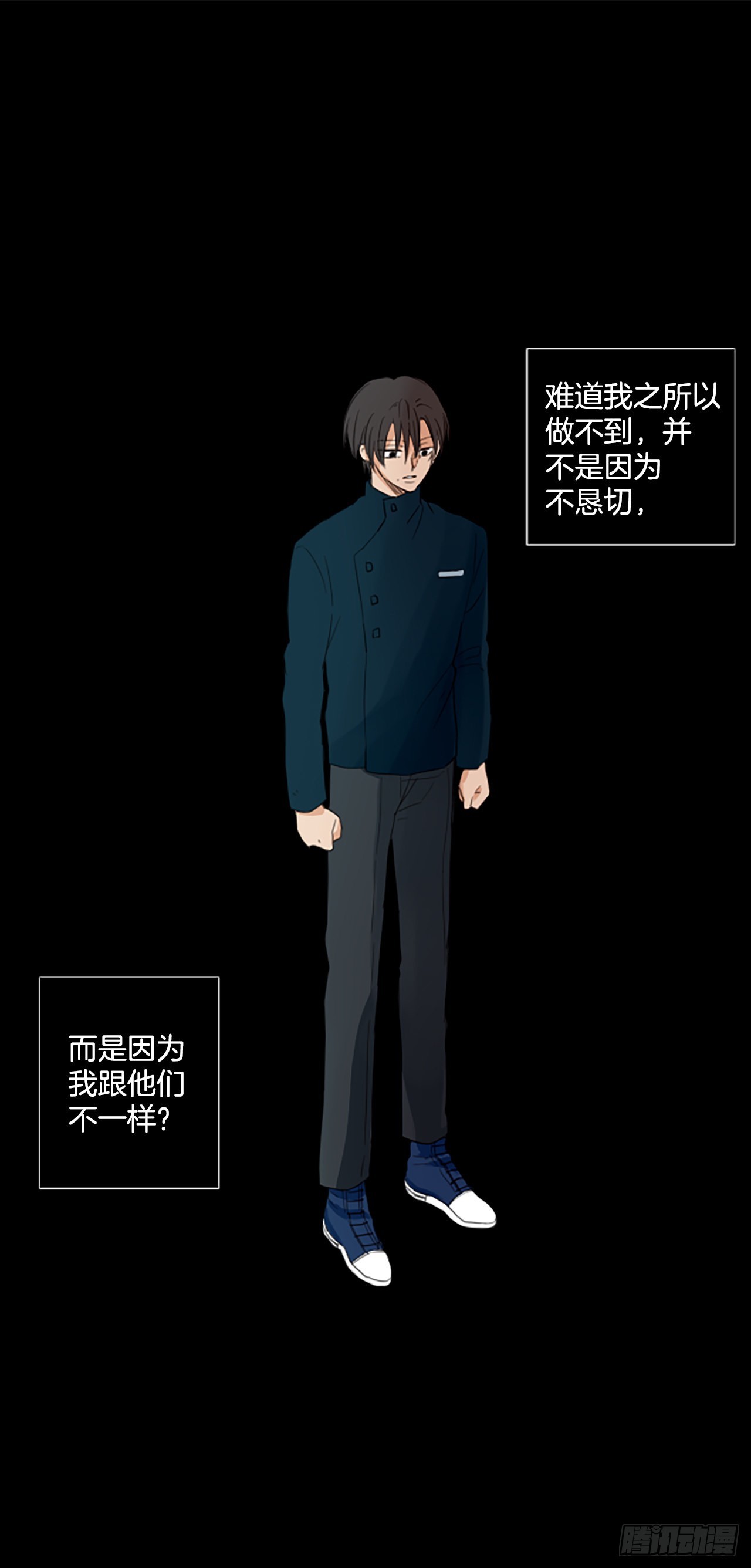 91.第四块拼图（8）(1/2)-第95话