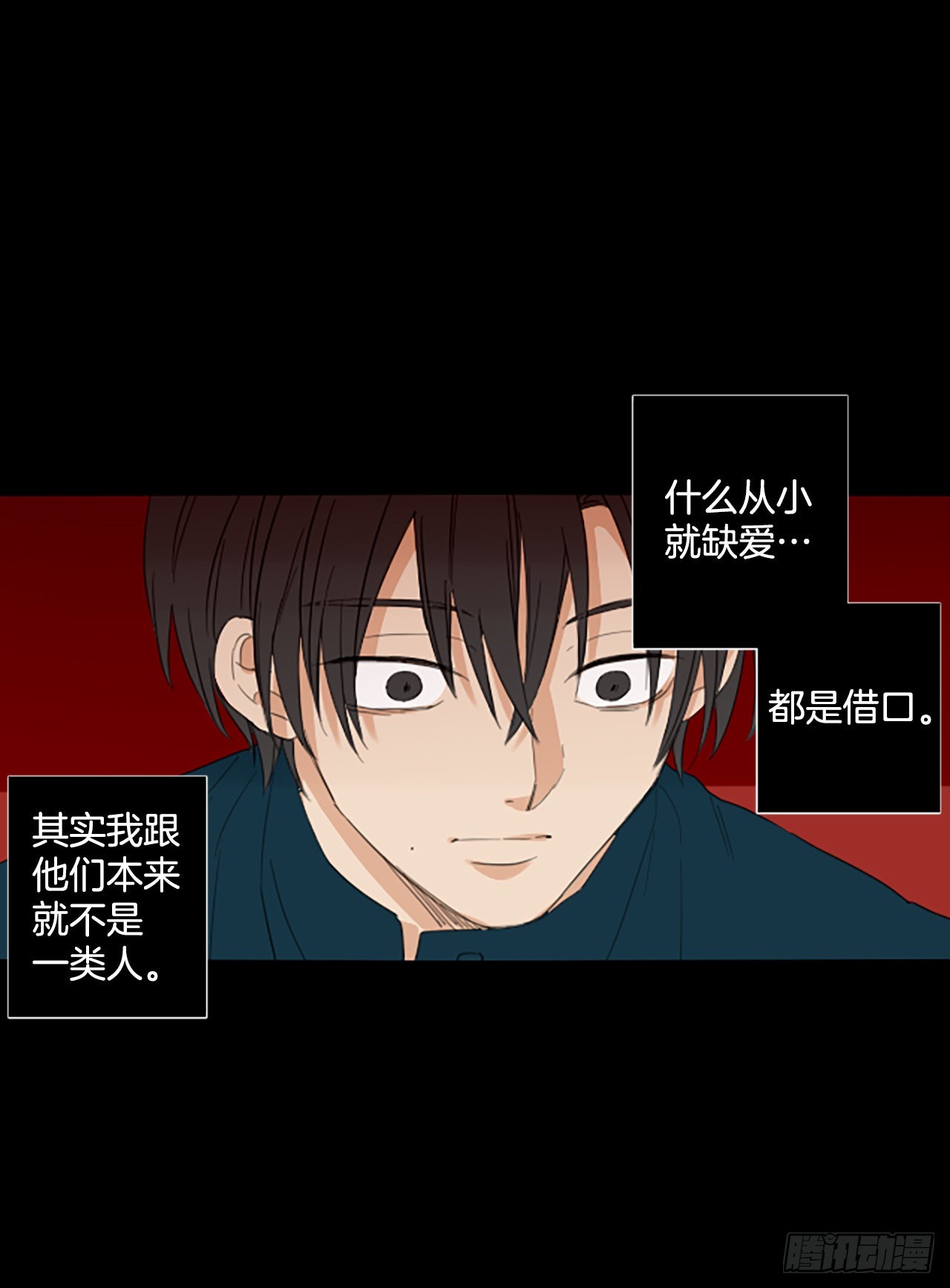 91.第四块拼图（8）(1/2)-第95话