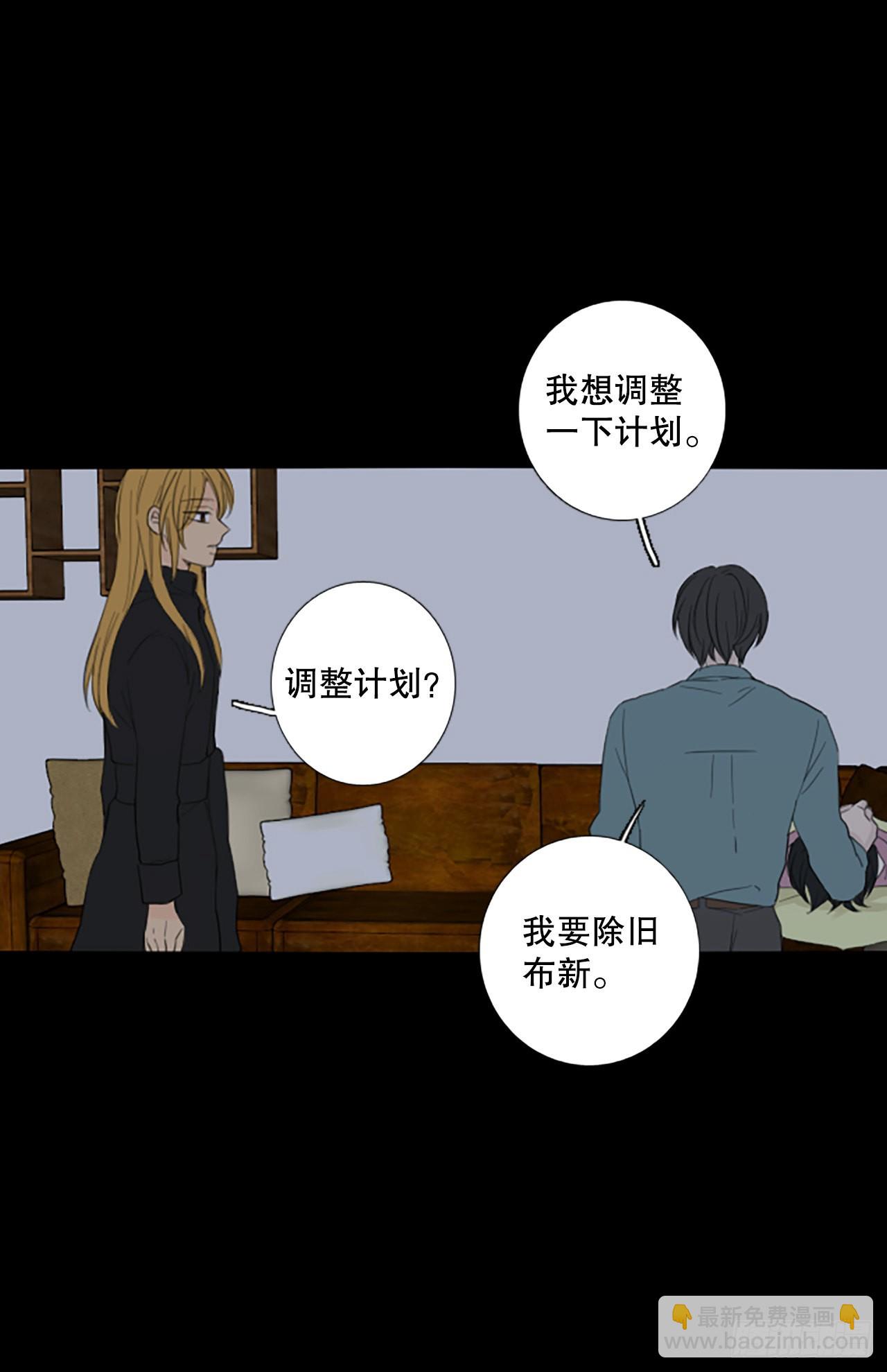 91.第四块拼图（8）(1/2)-第95话